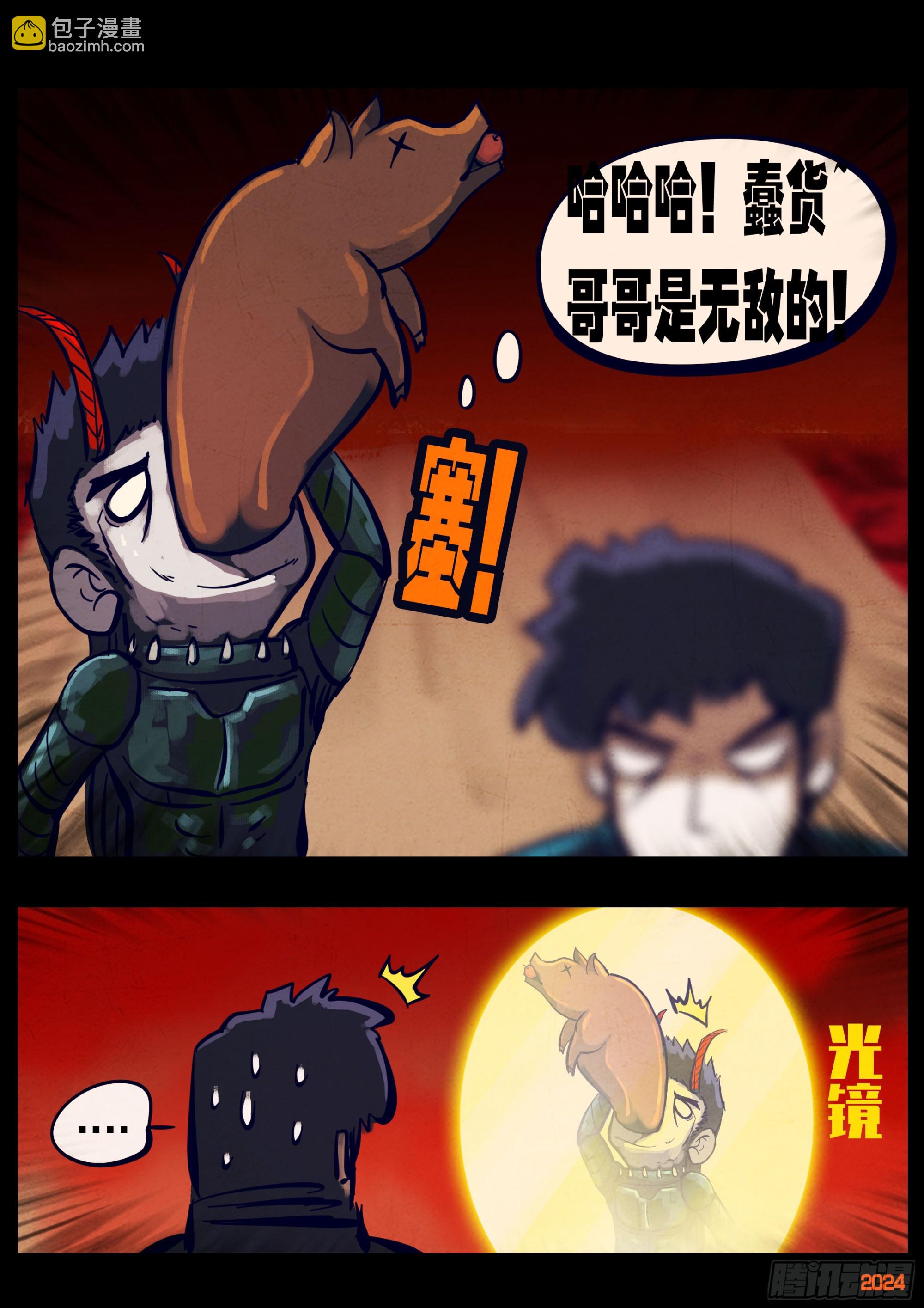 362集-第373话