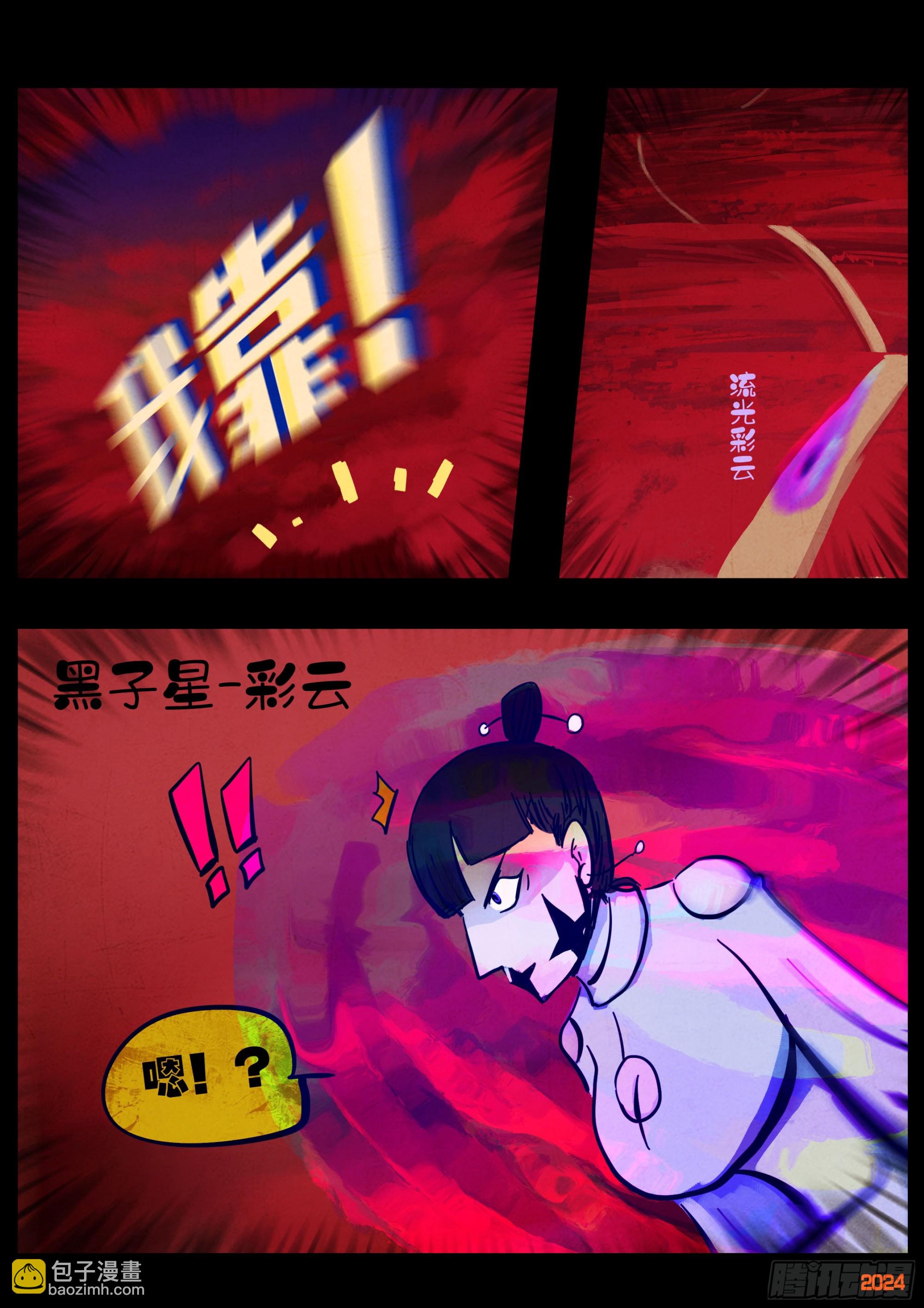 362集-第373话