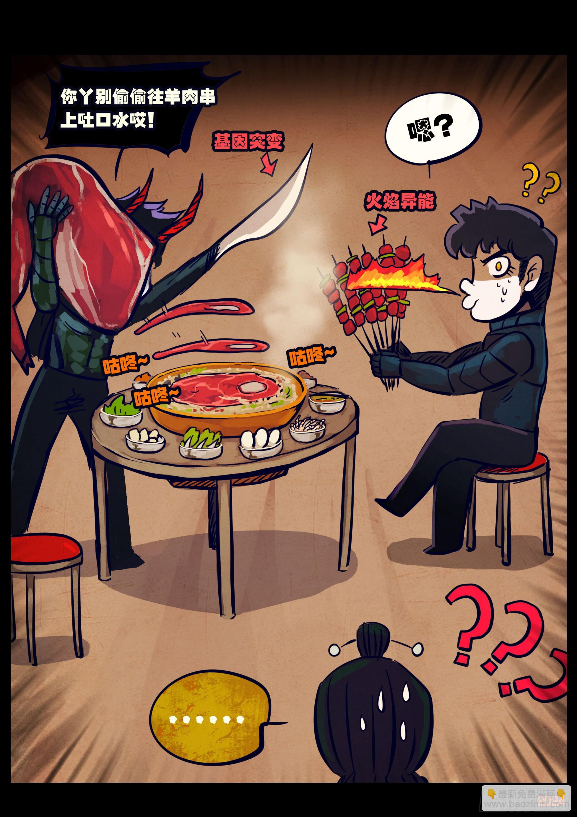 362集-第373话