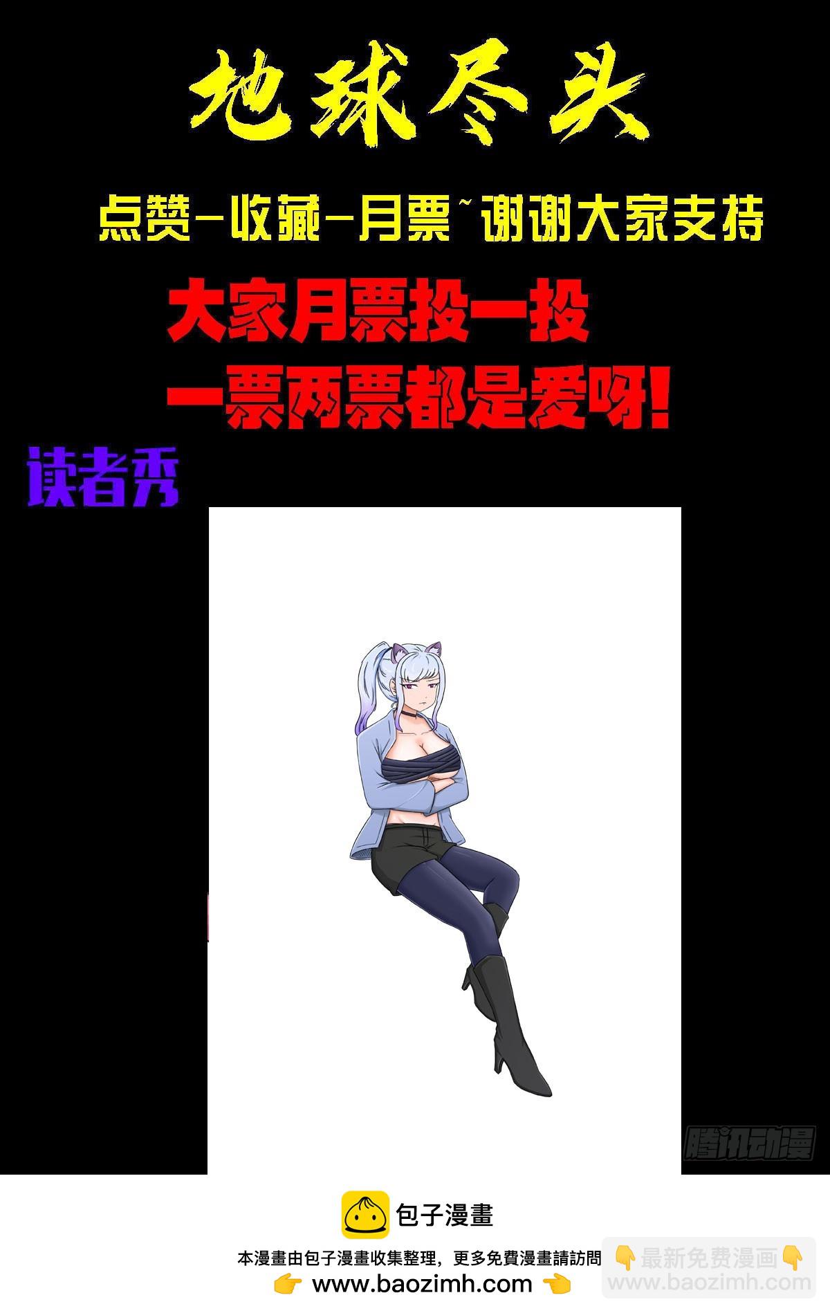 362集-第373话