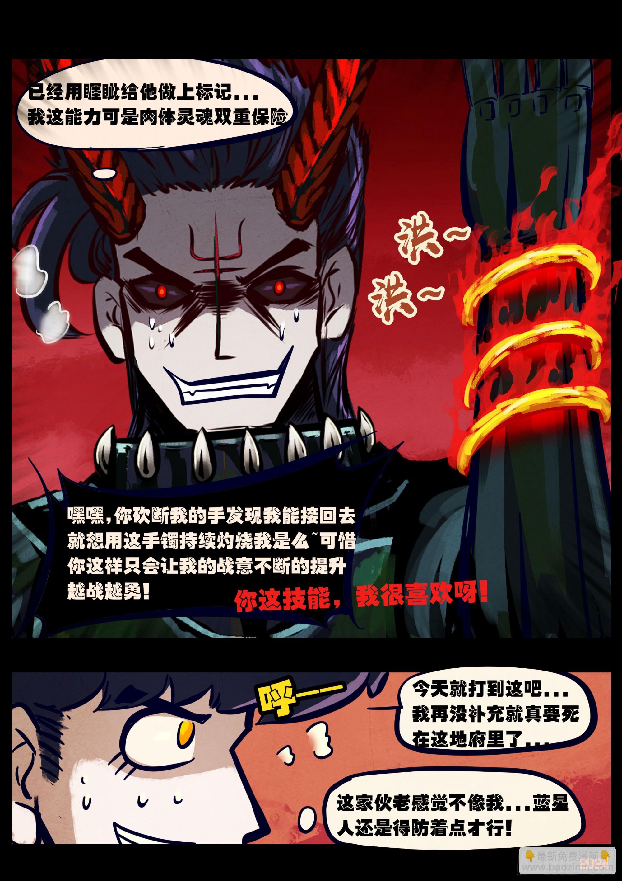 362集-第373话