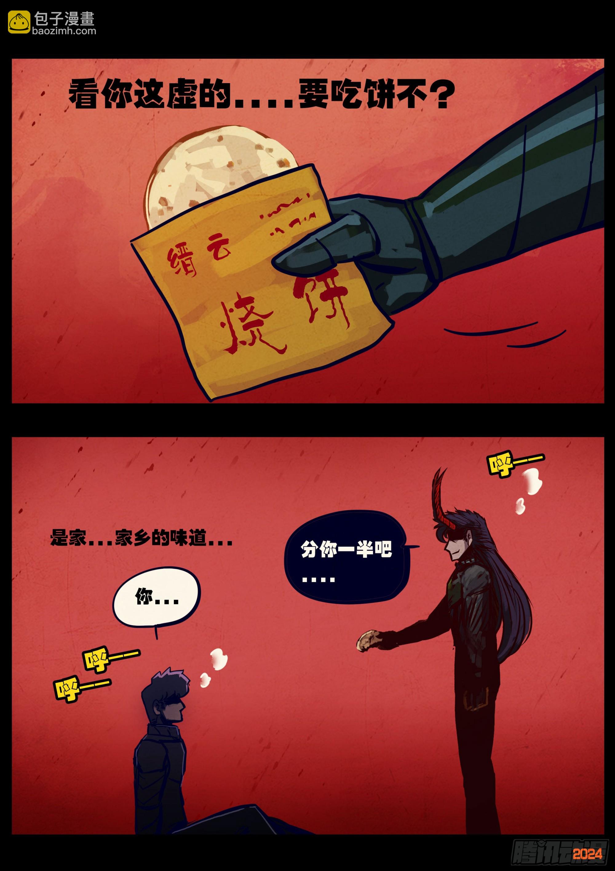 362集-第373话
