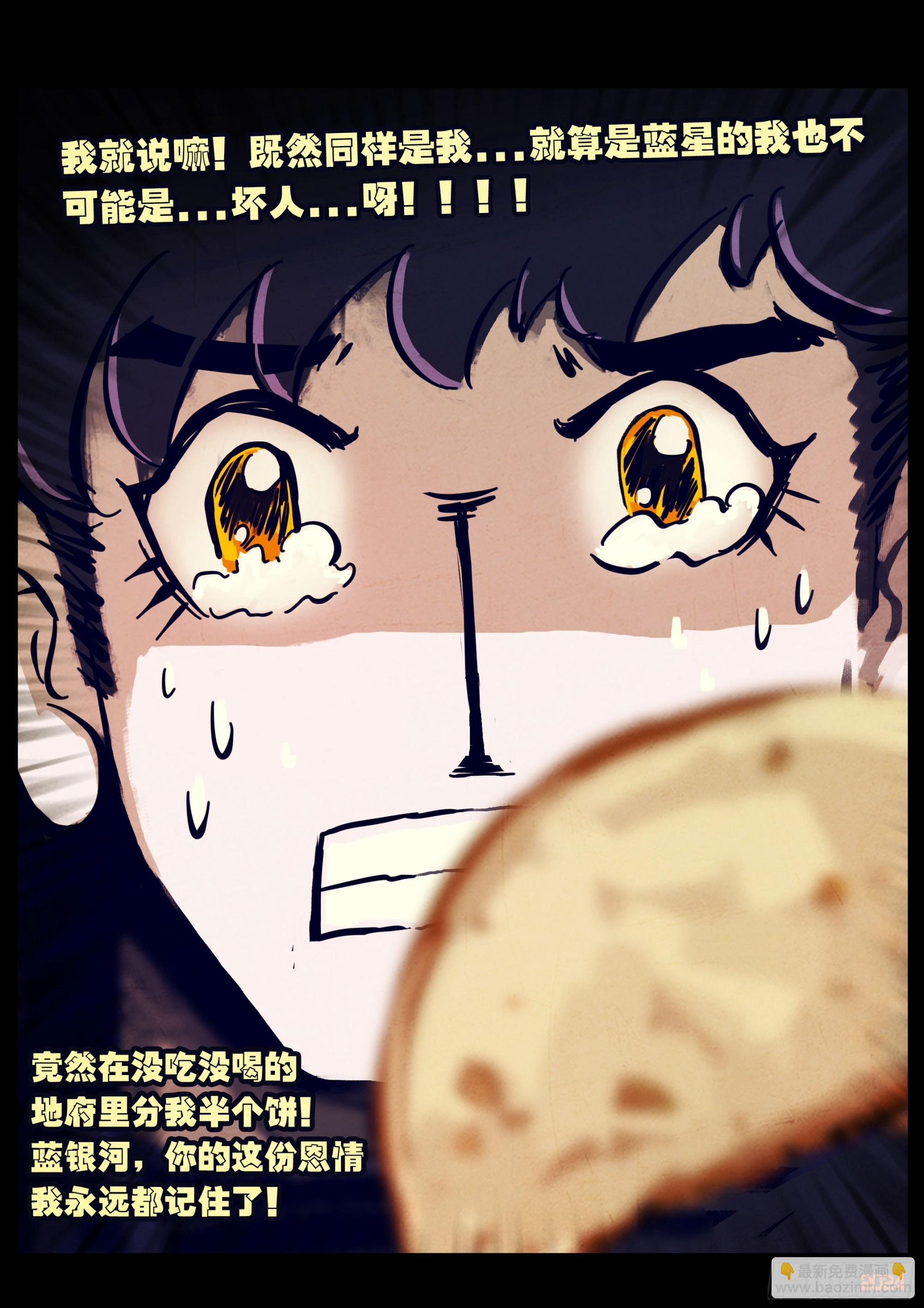 362集-第373话