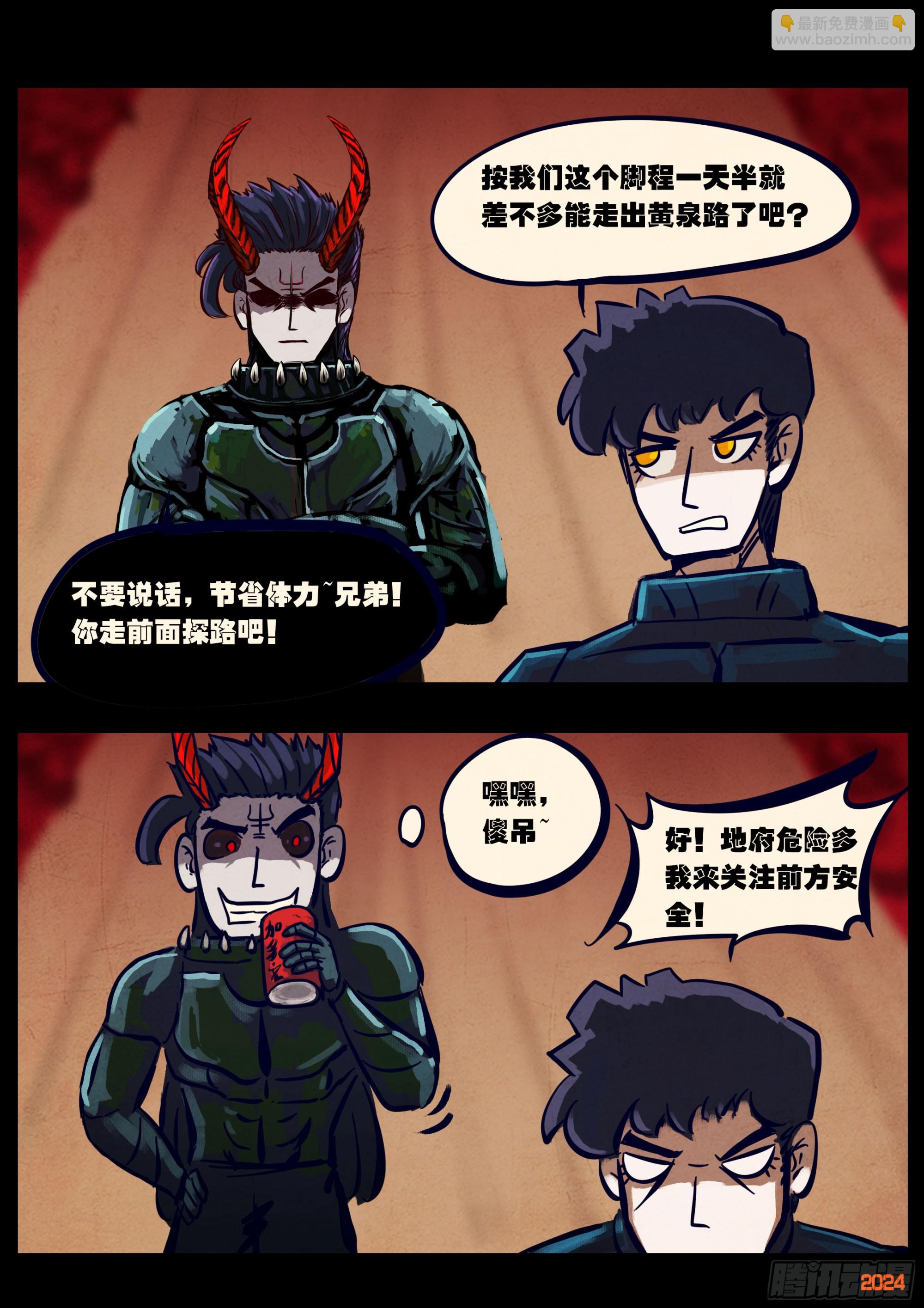 362集-第373话