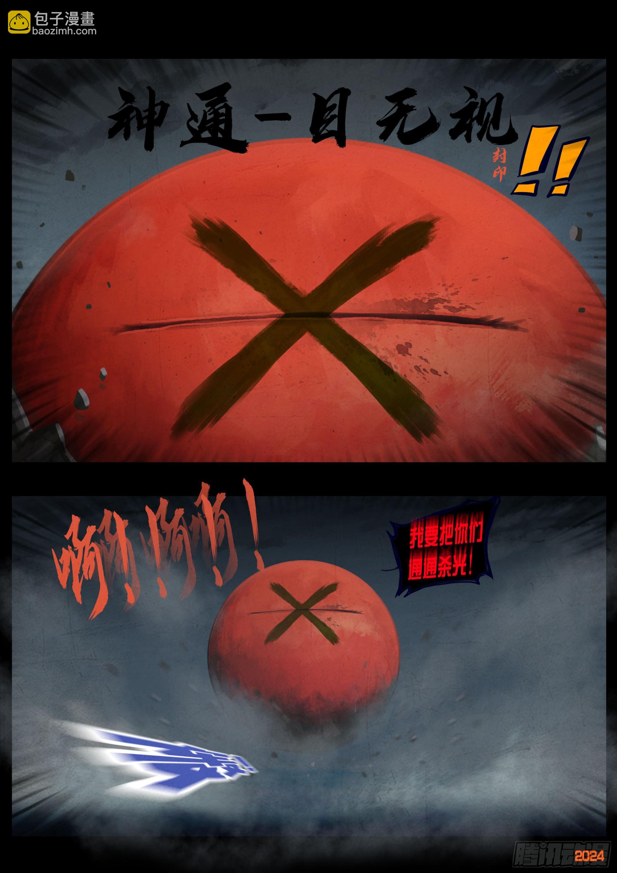 364集-第375话