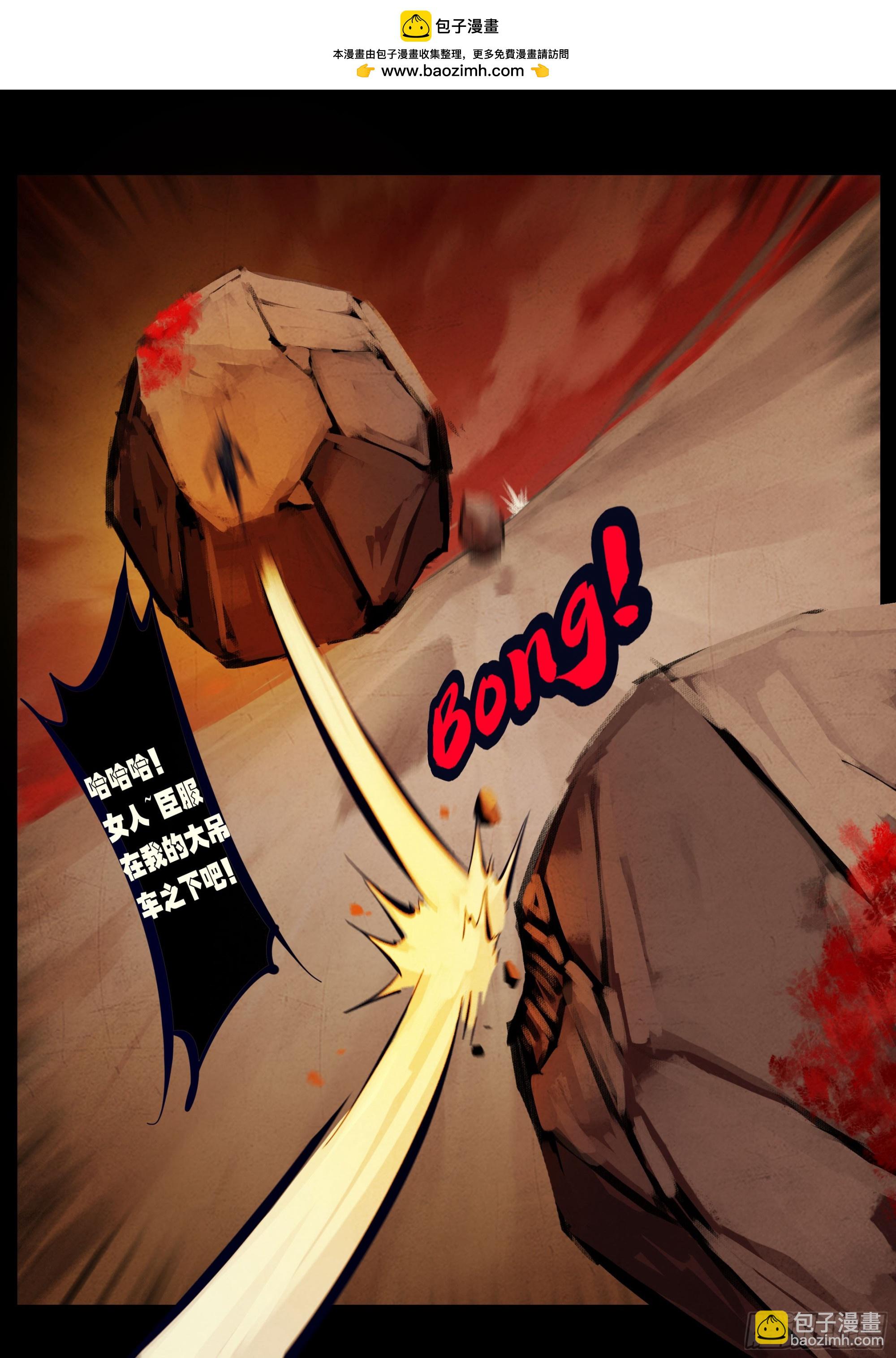 364集-第375话