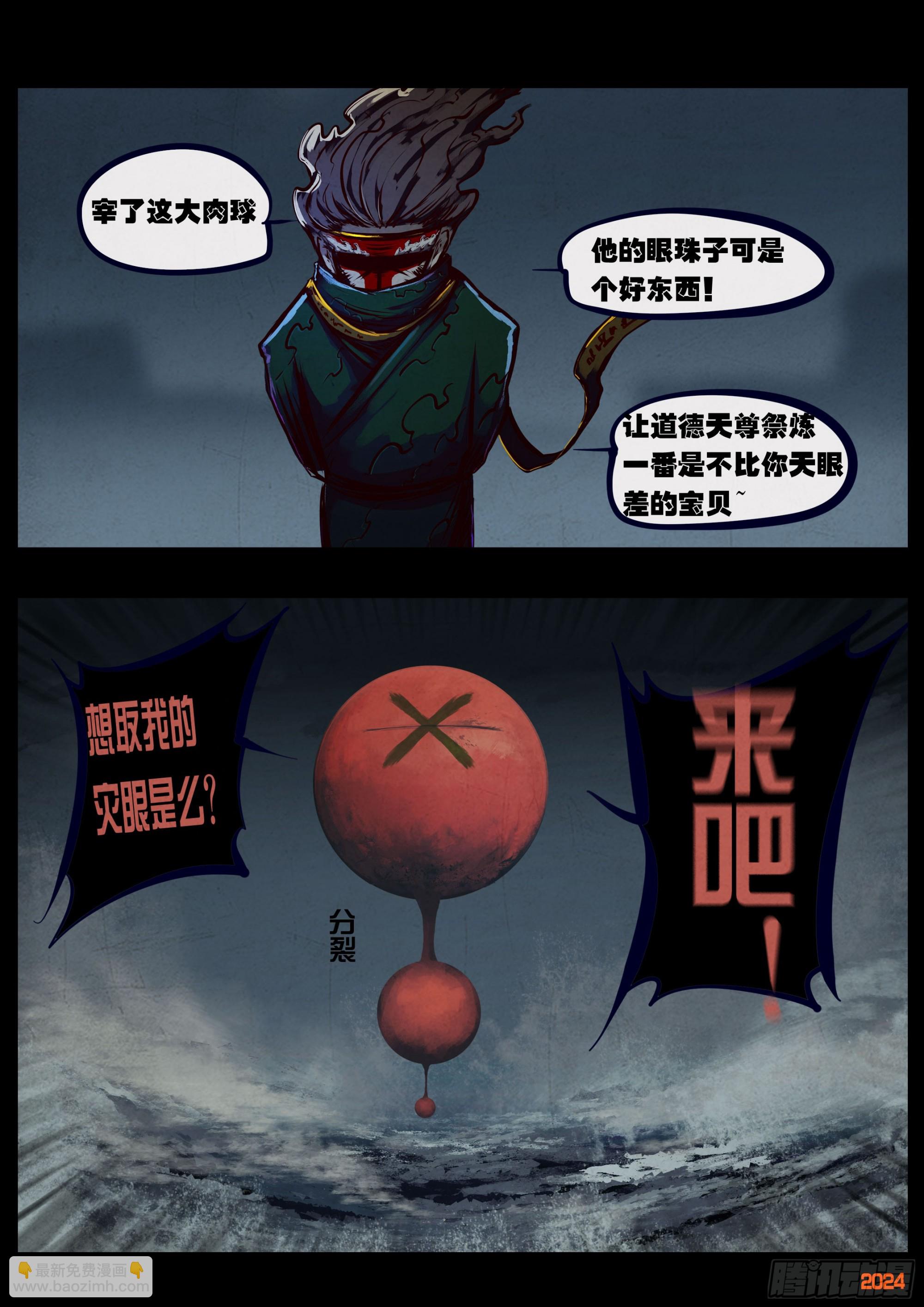 364集-第375话