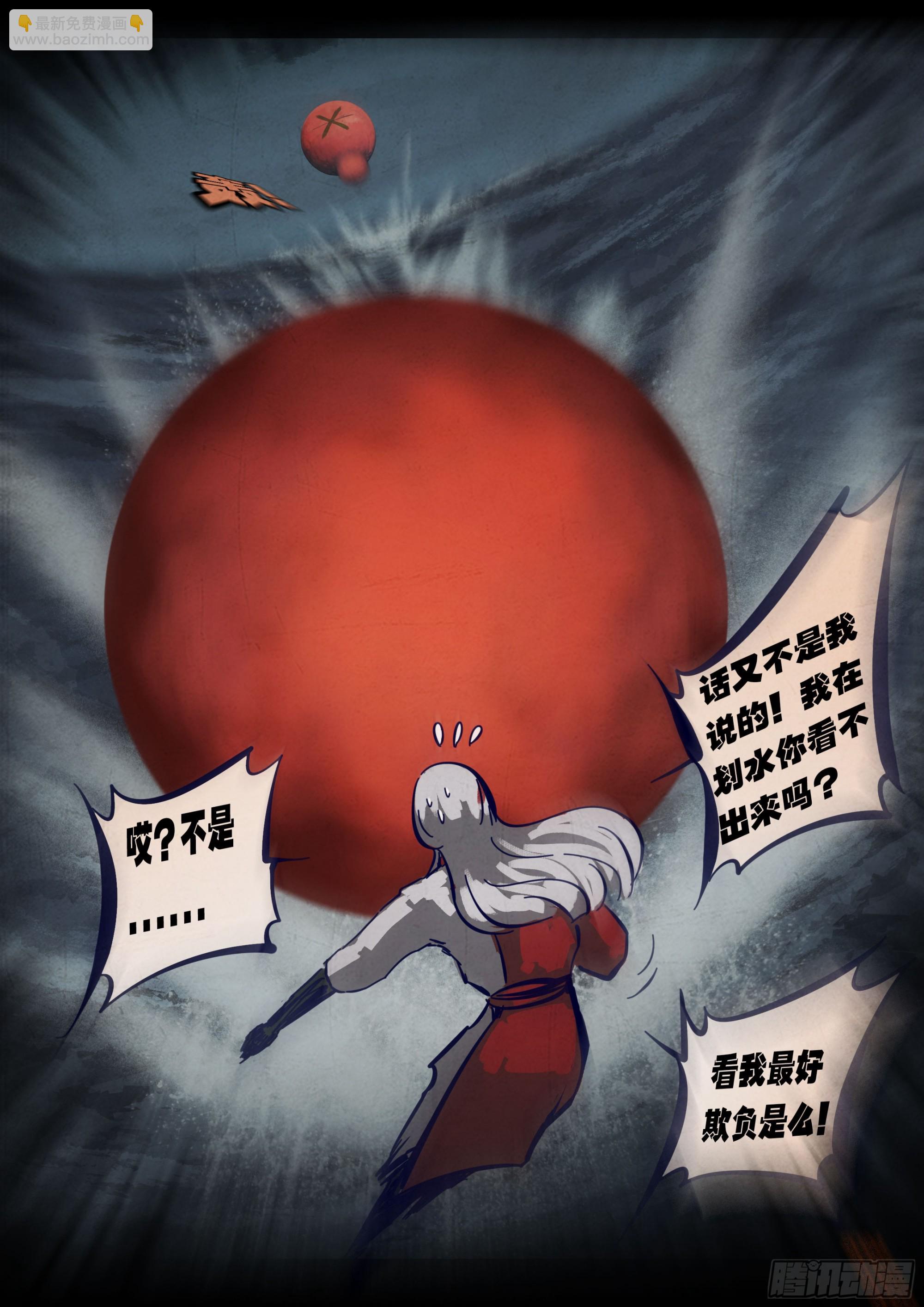 364集-第375话