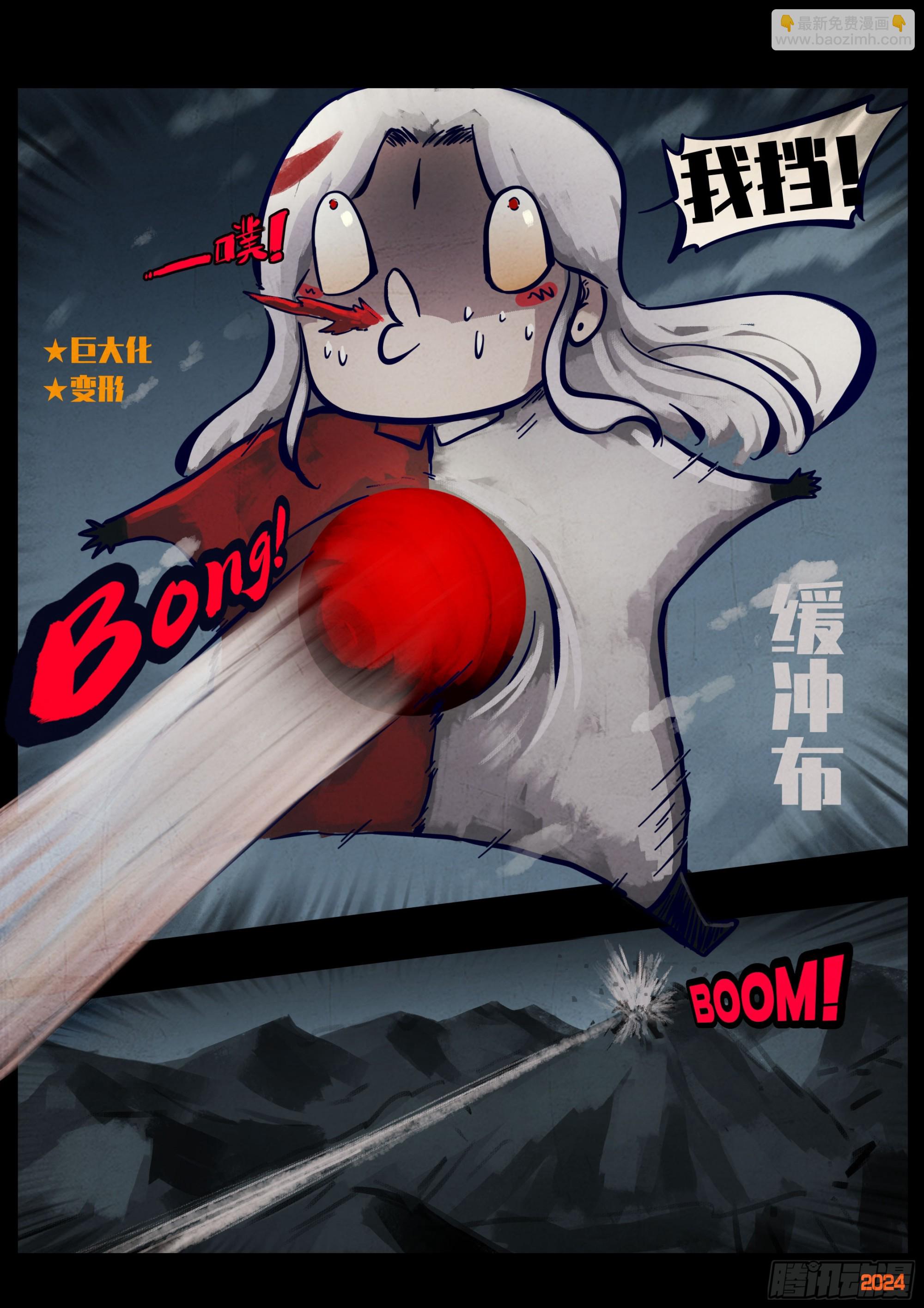 364集-第375话