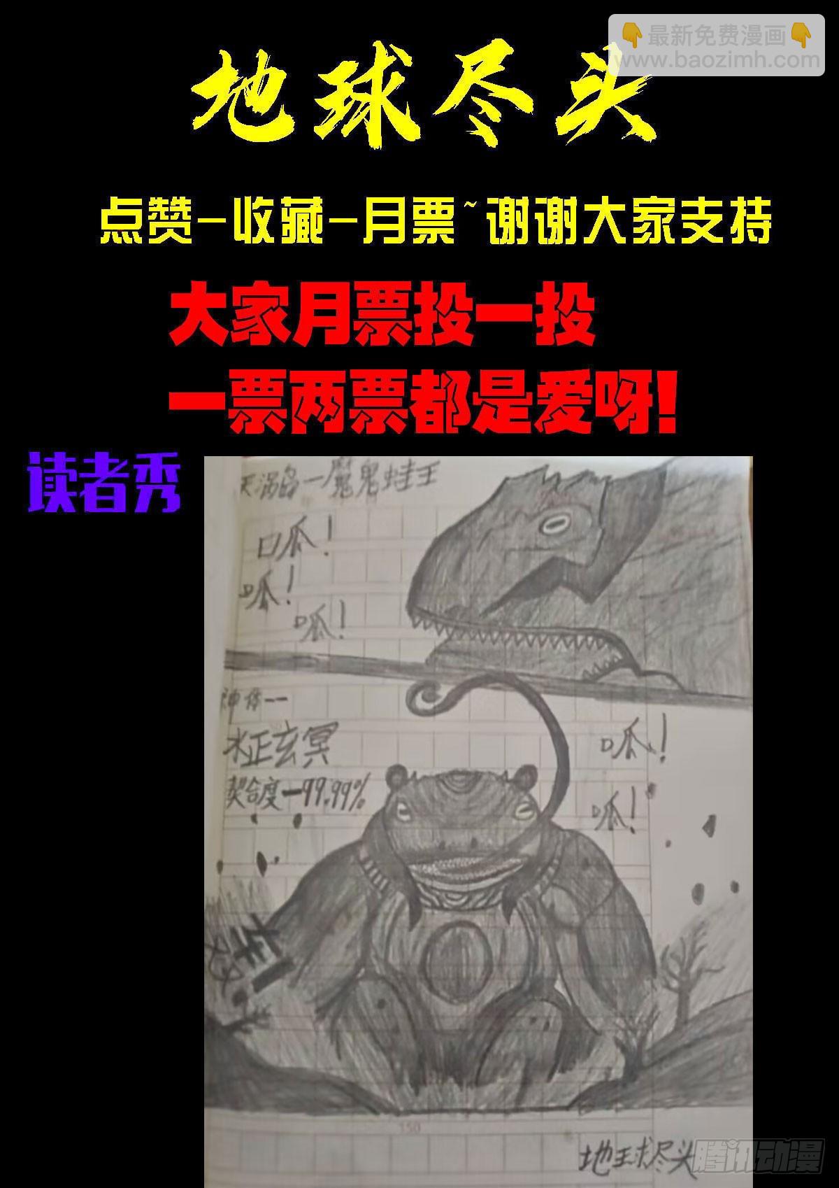 364集-第375话