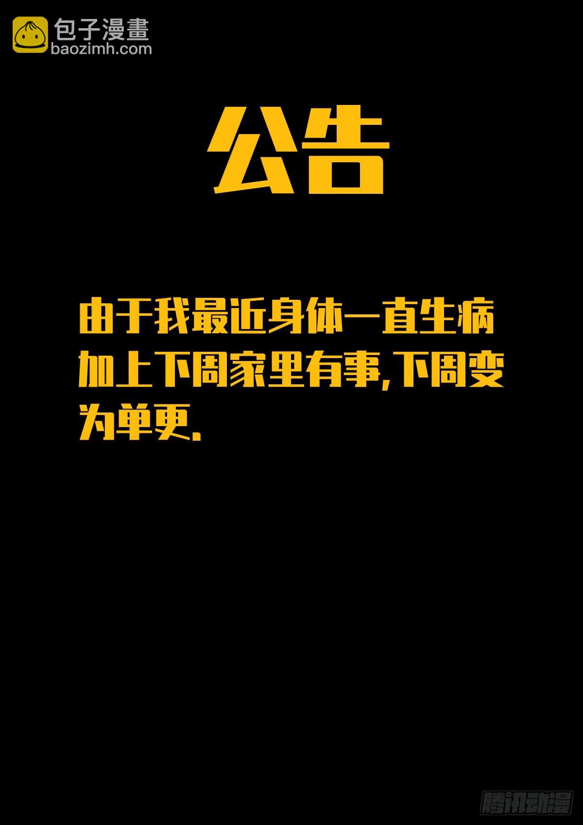 364集-第375话