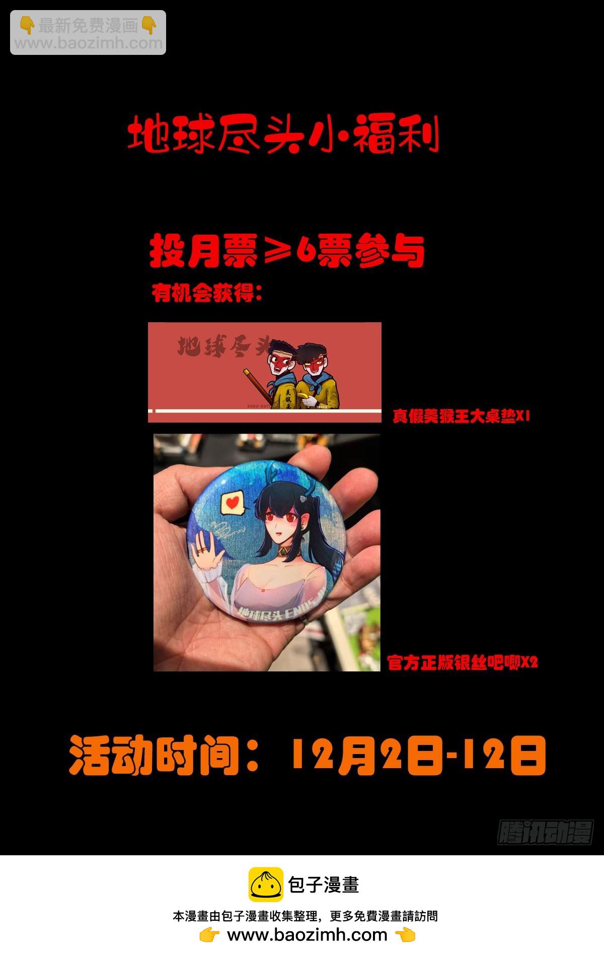 364集-第375话