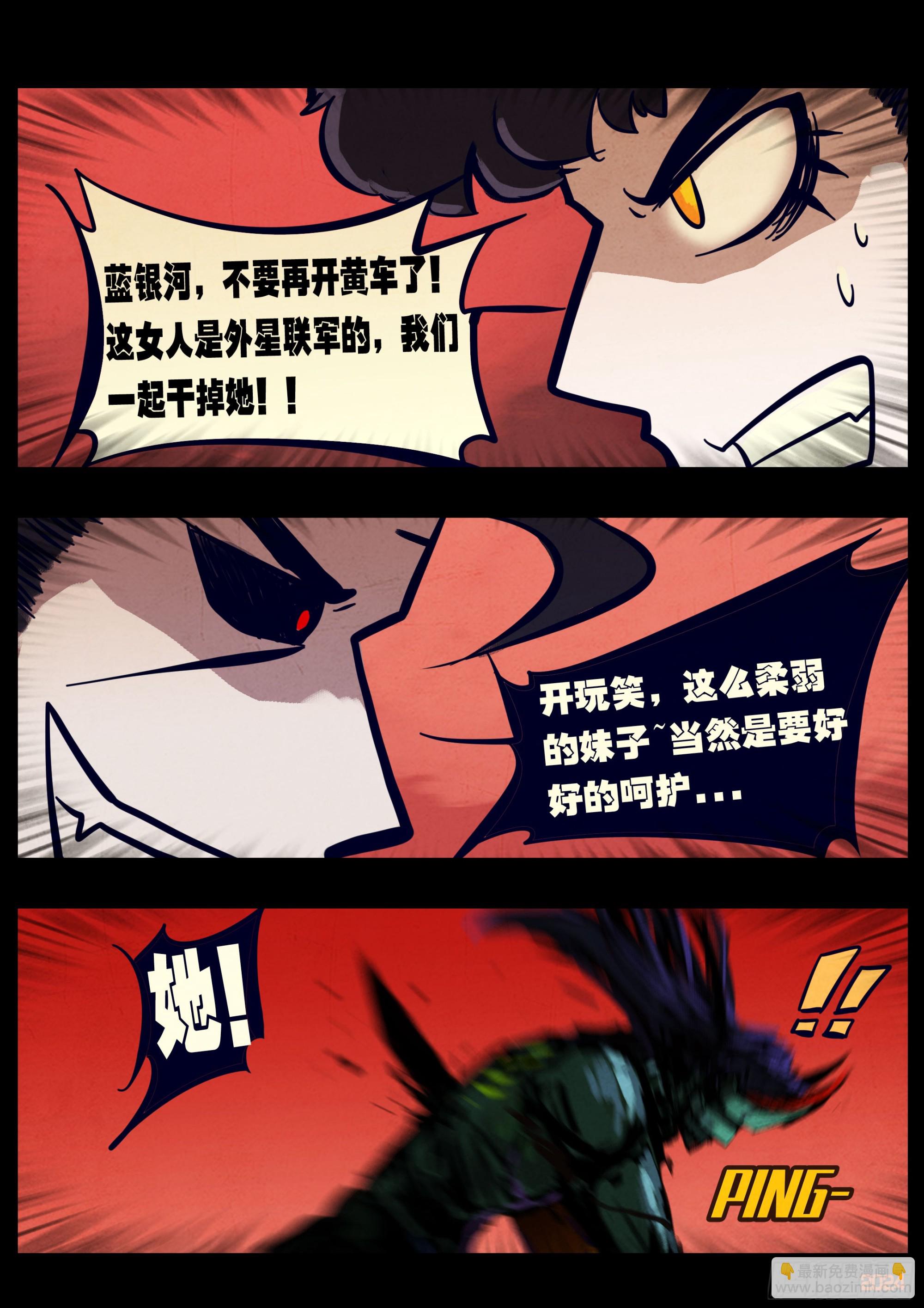 364集-第375话