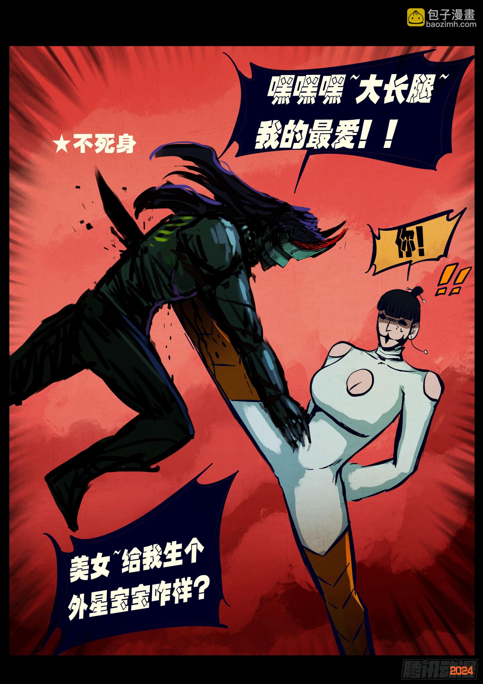 364集-第375话