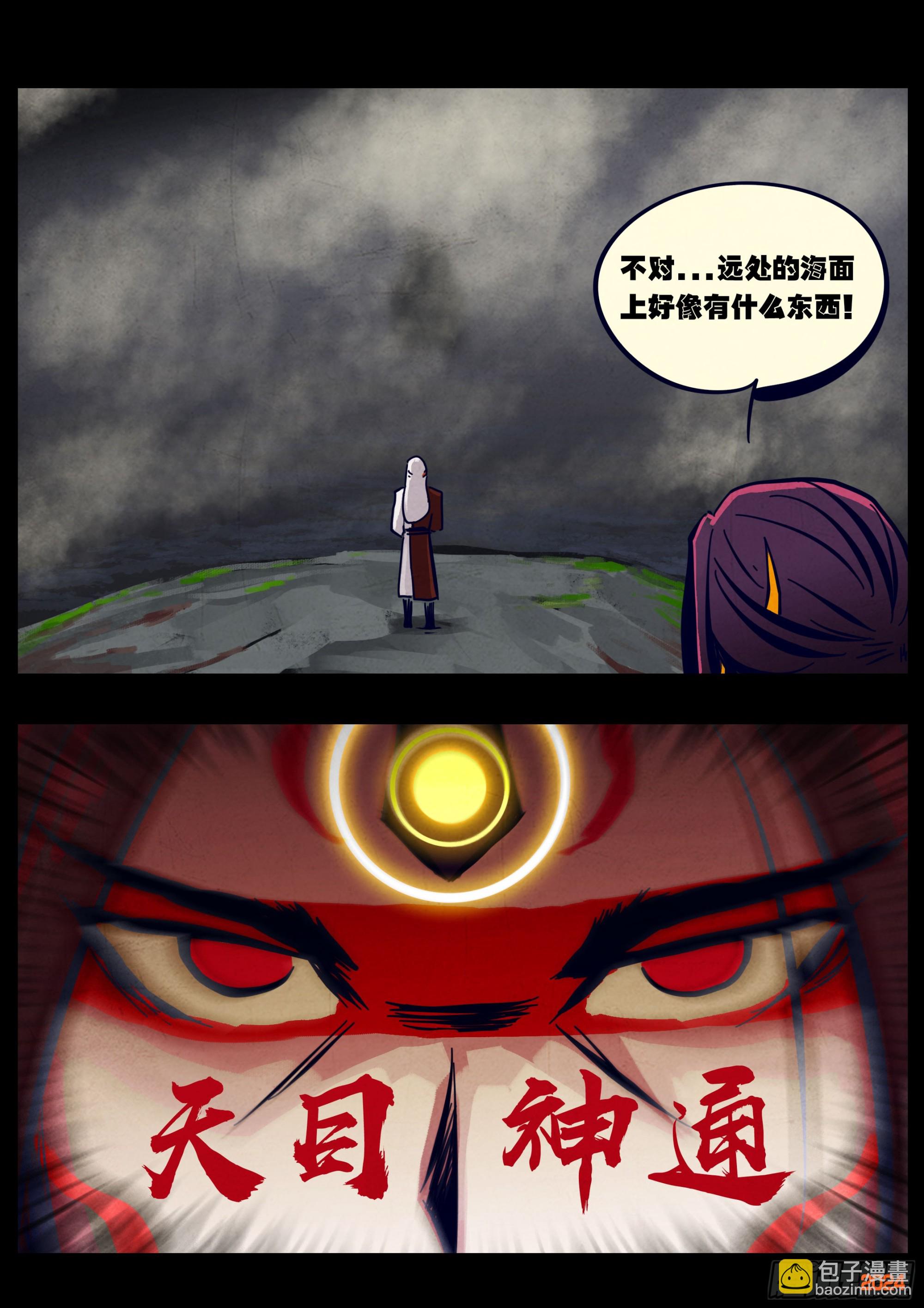 364集-第375话