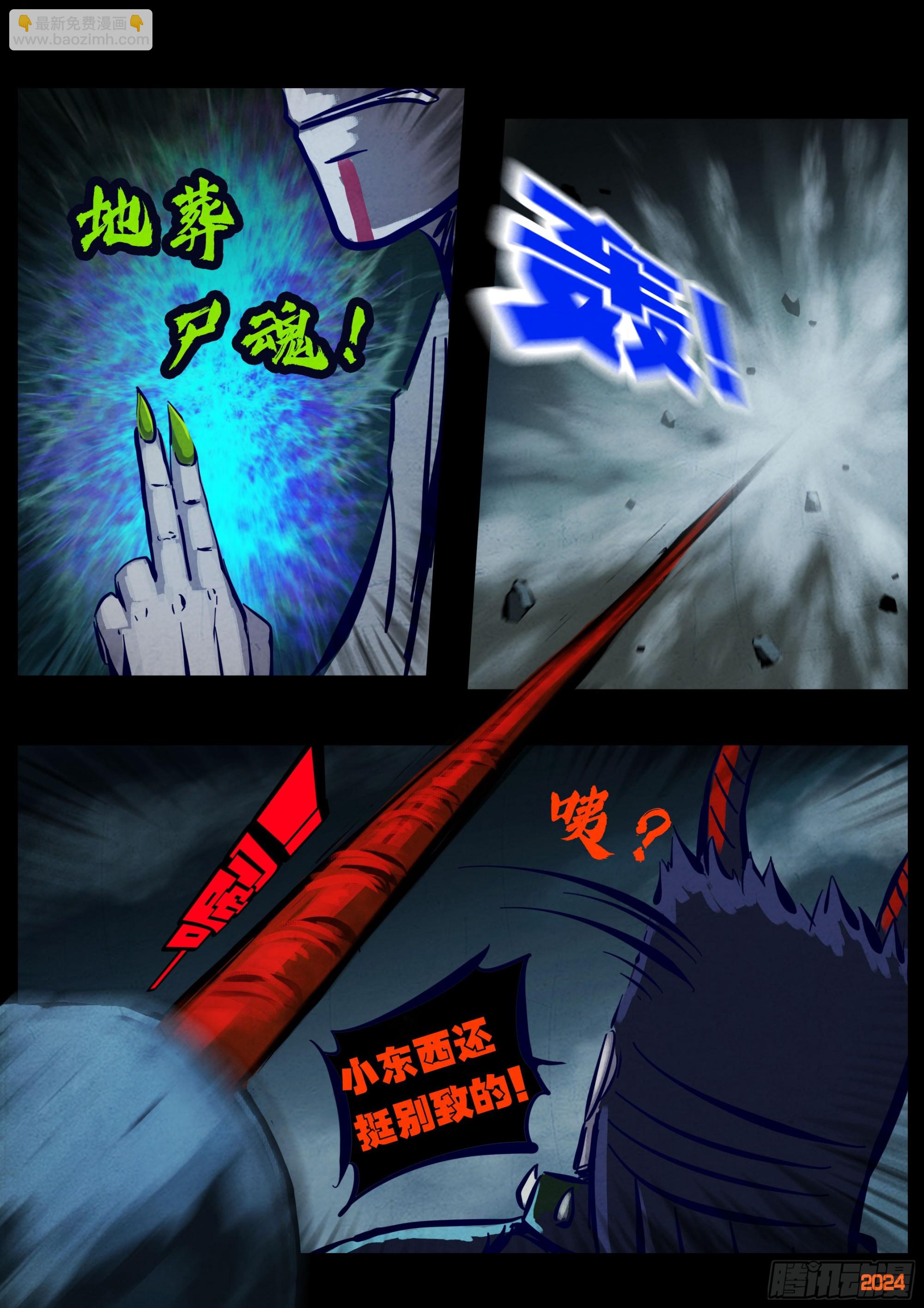 366集-第377话