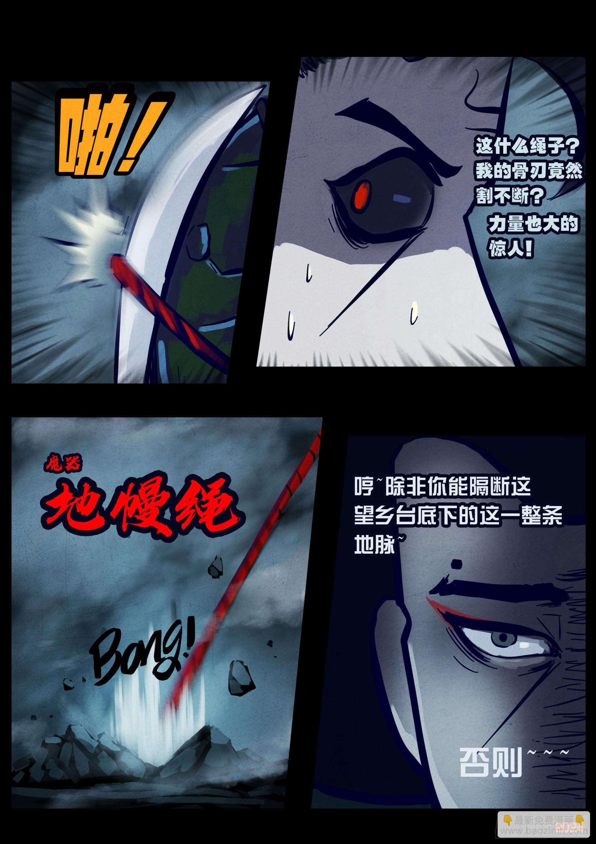 366集-第377话