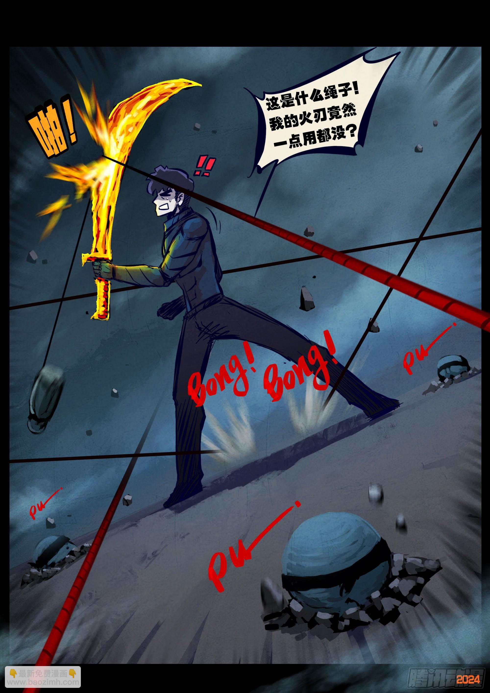 366集-第377话