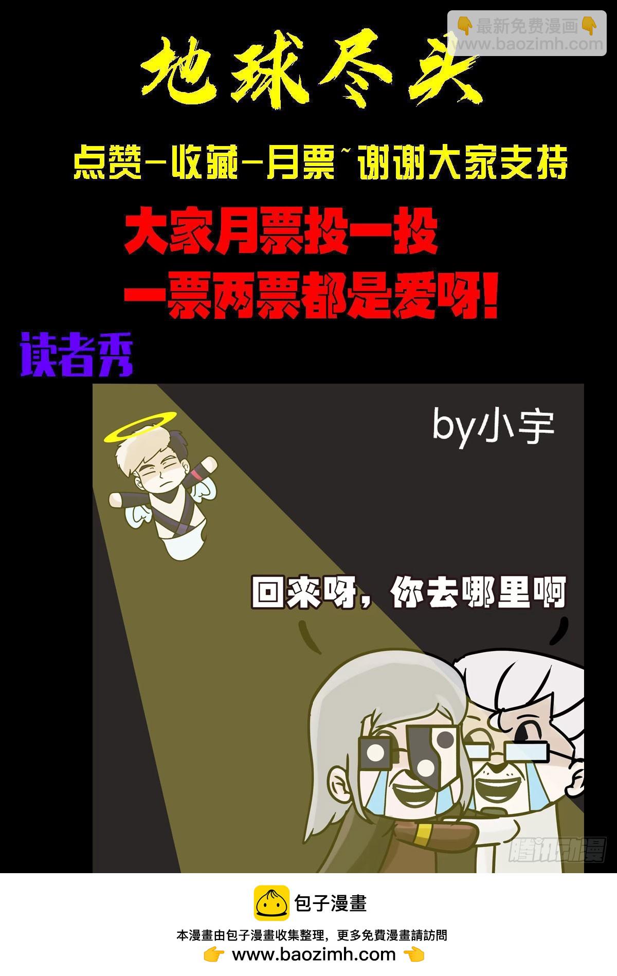 366集-第377话