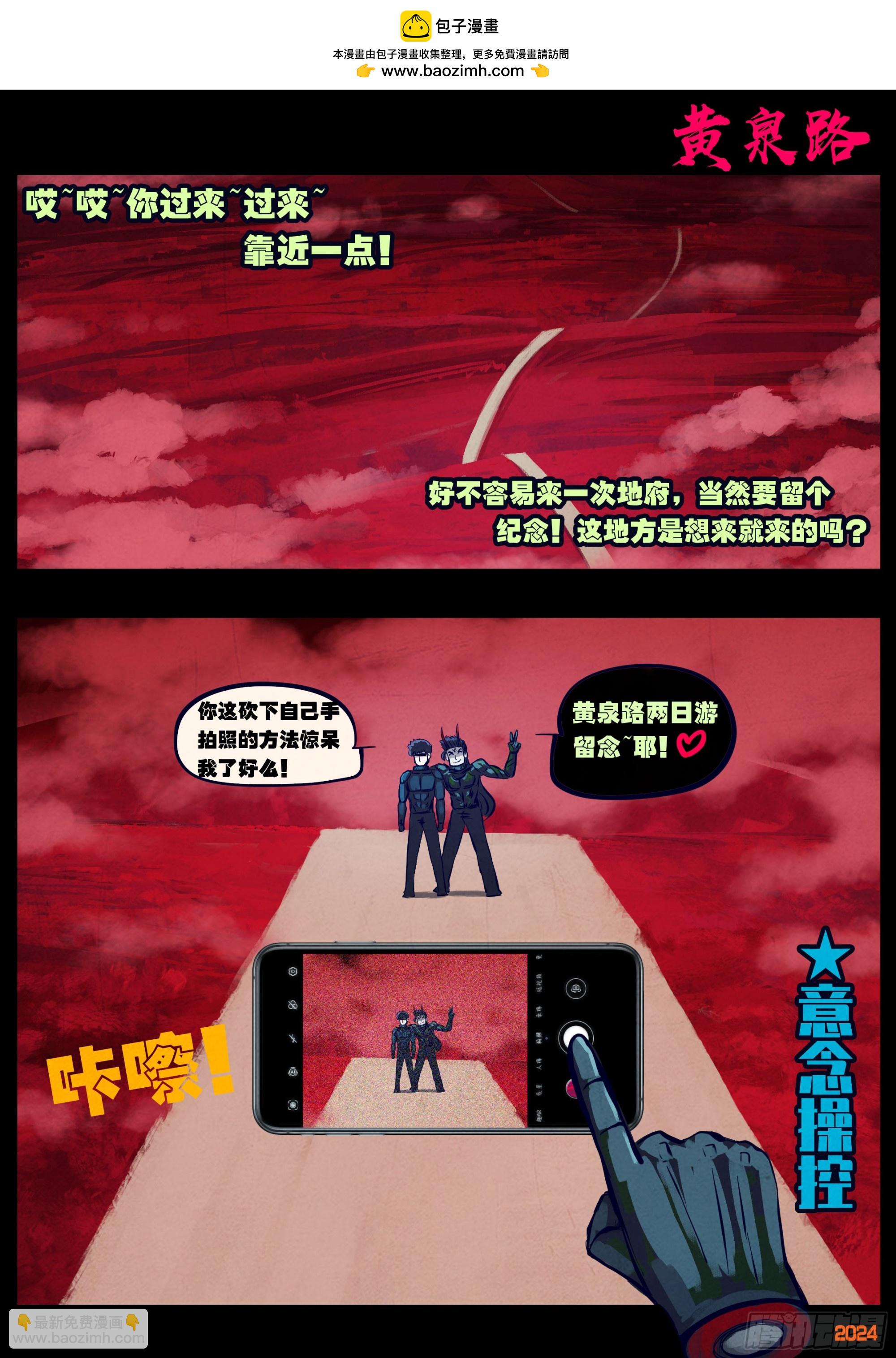 366集-第377话