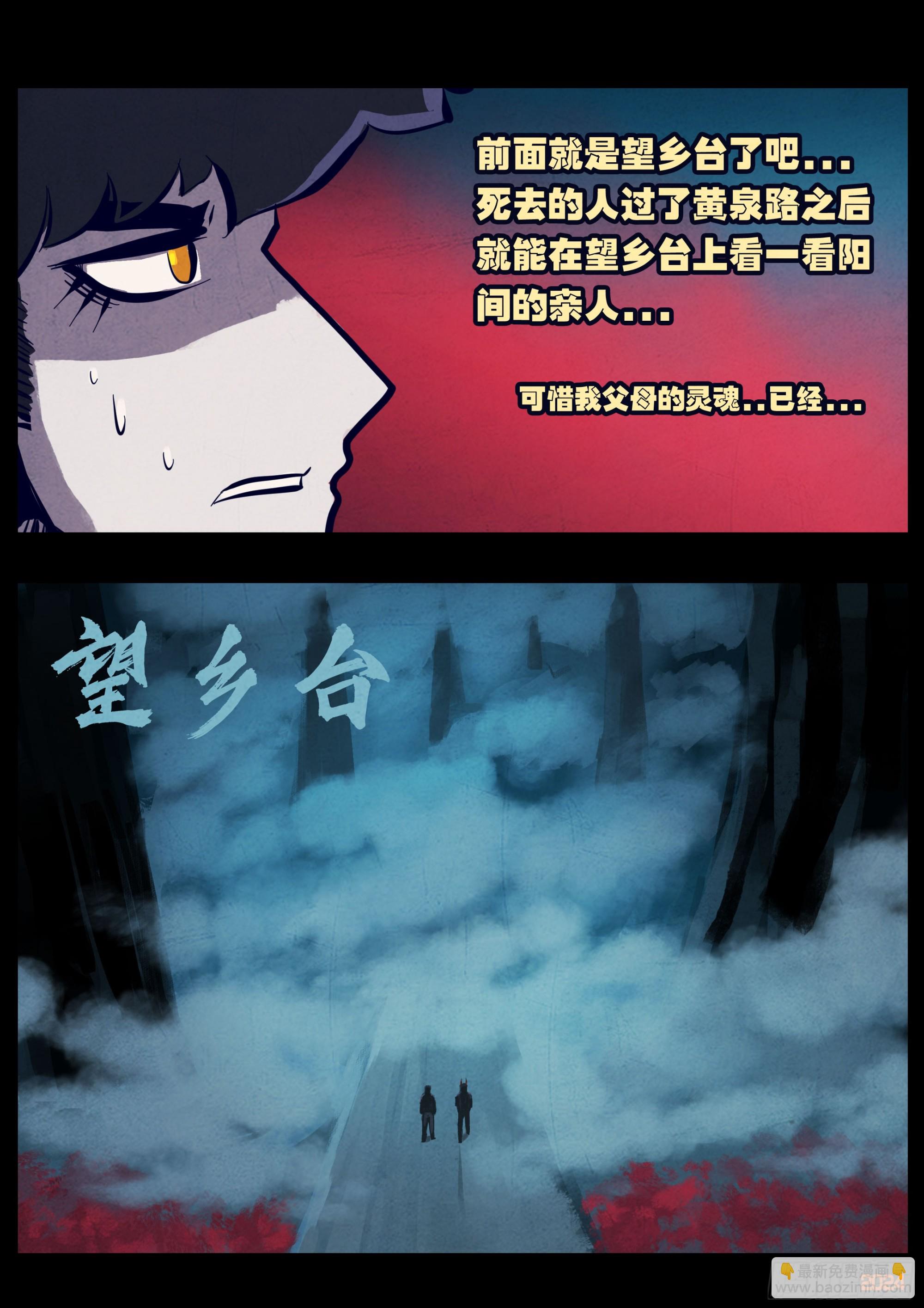 366集-第377话