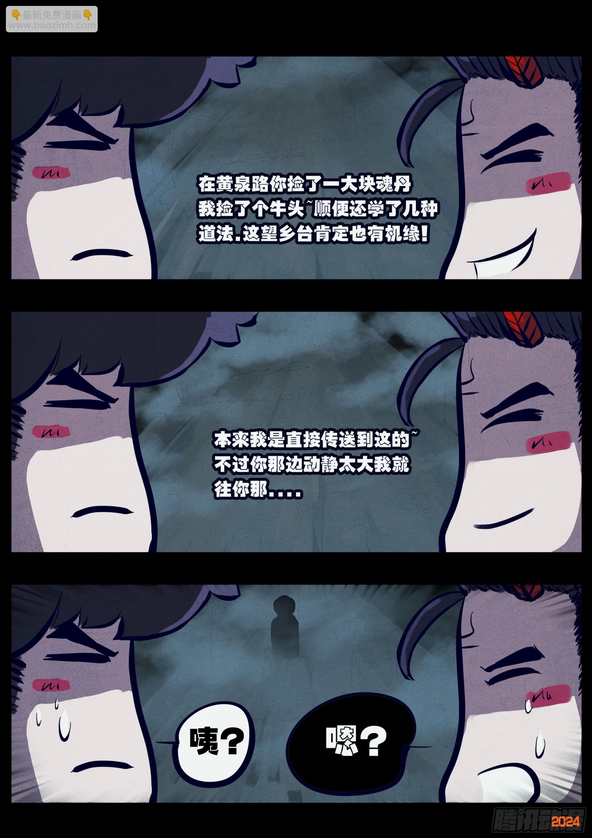 366集-第377话