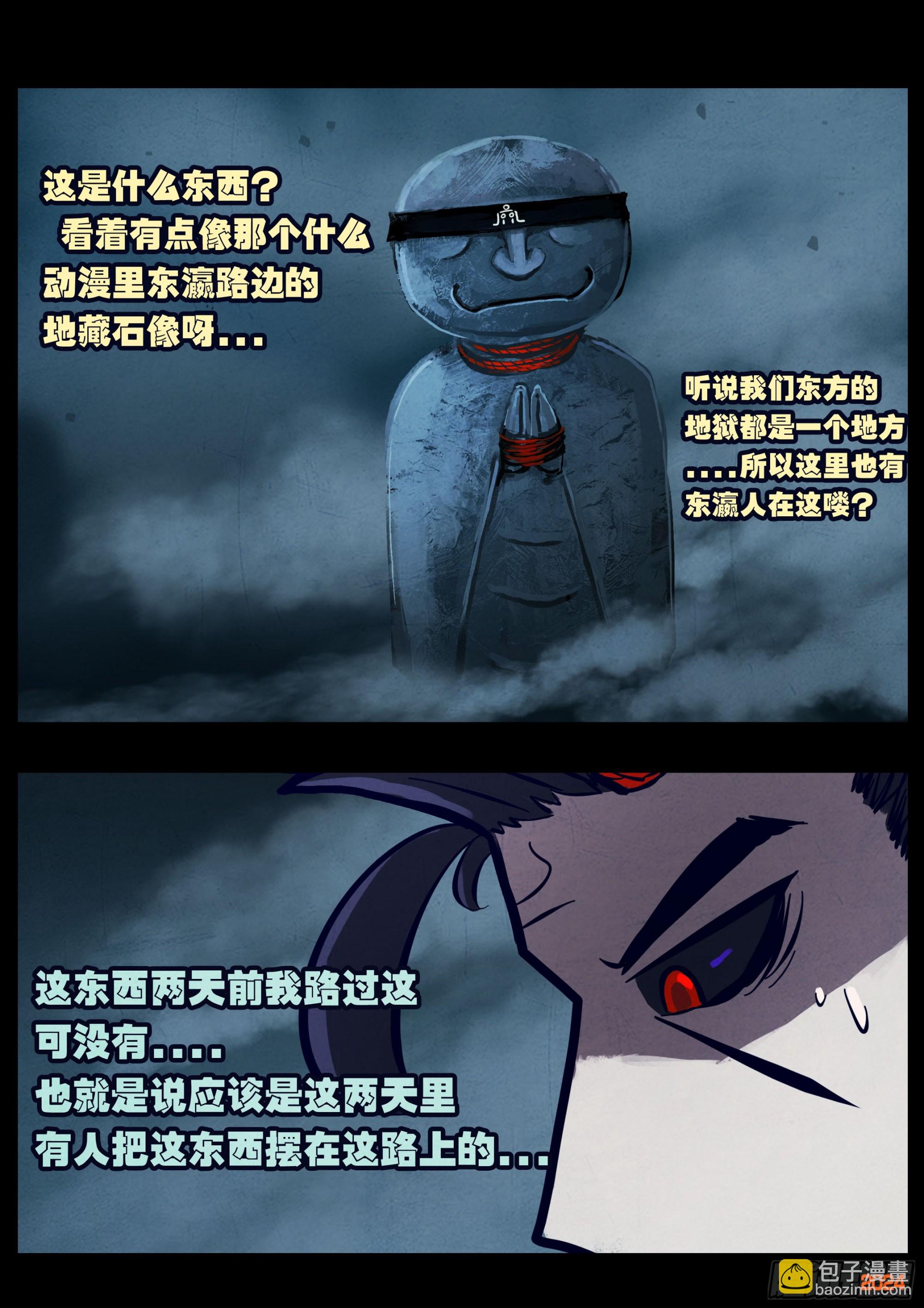 366集-第377话