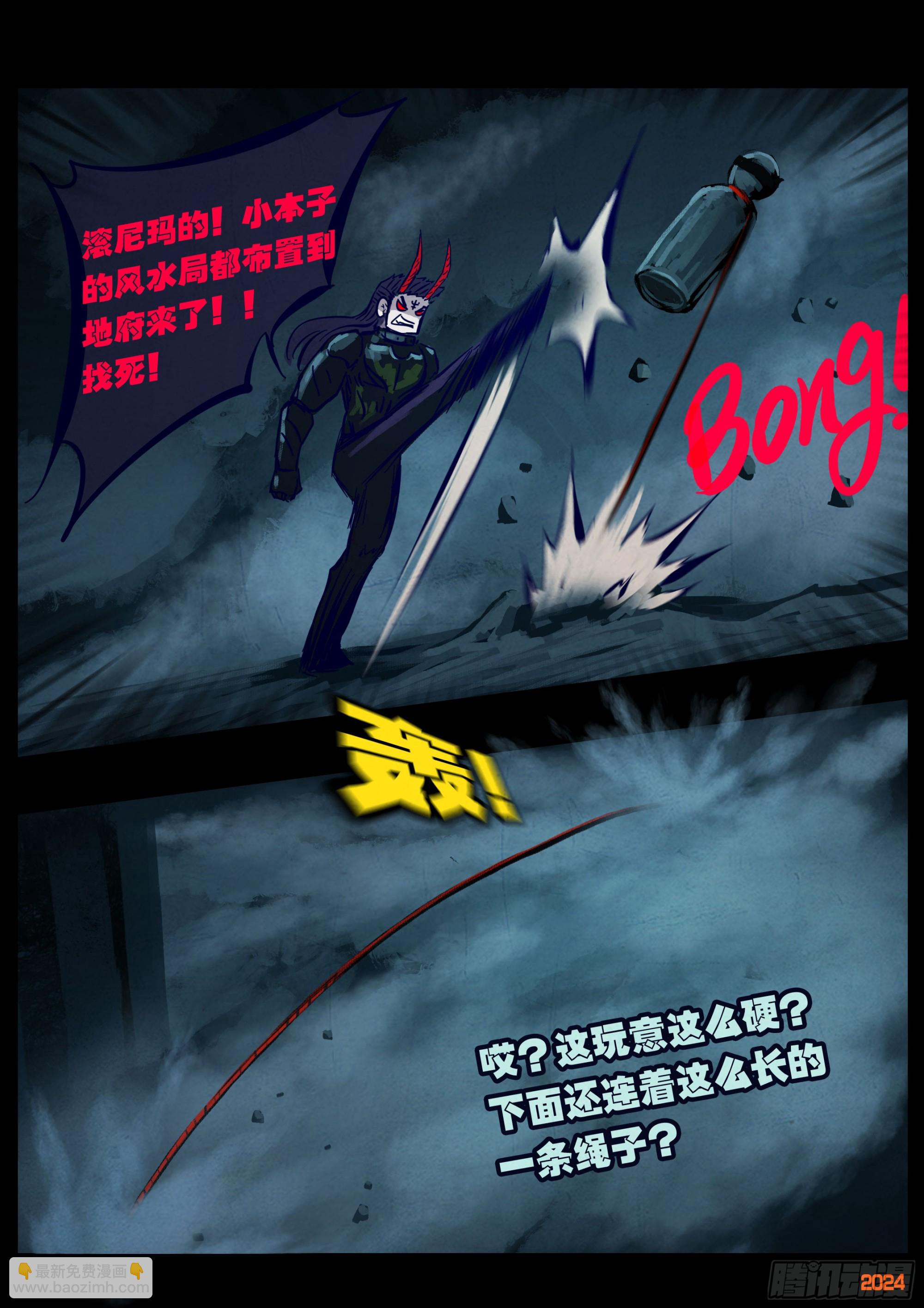 366集-第377话