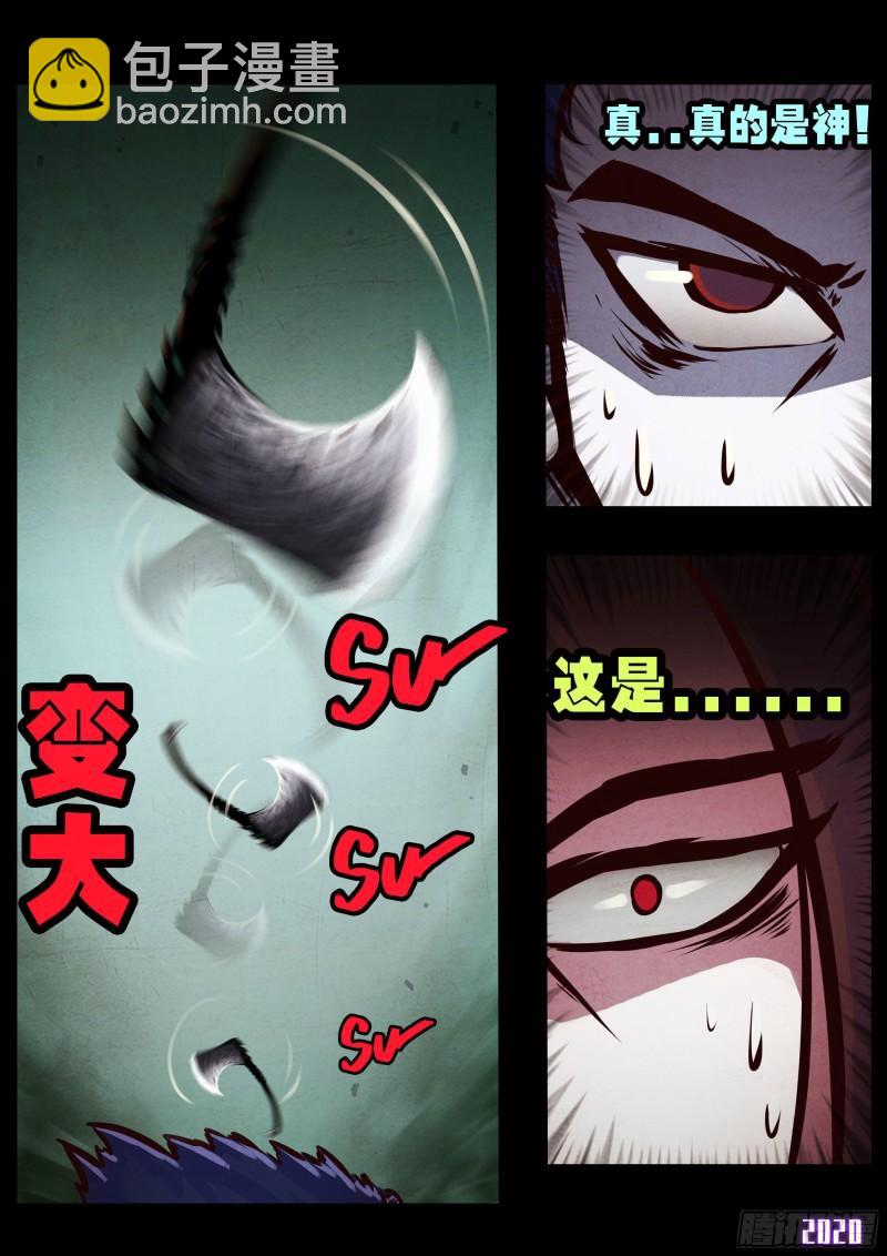 第039集-第39话