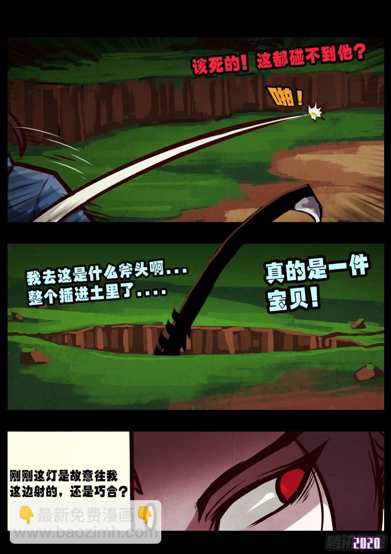 第039集-第39话