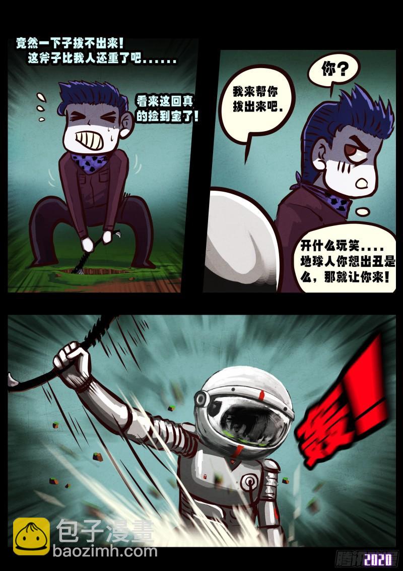 第039集-第39话
