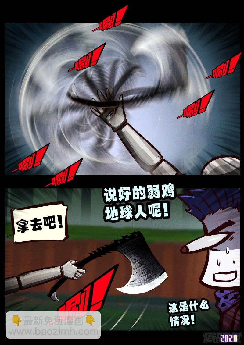 第039集-第39话