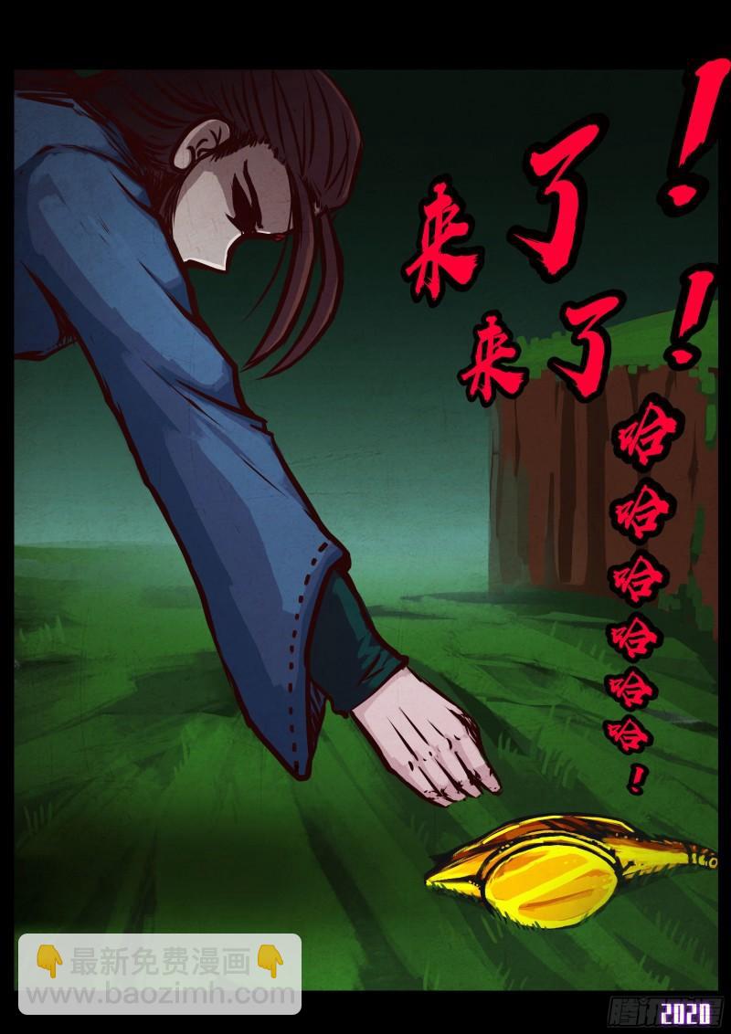 第039集-第39话