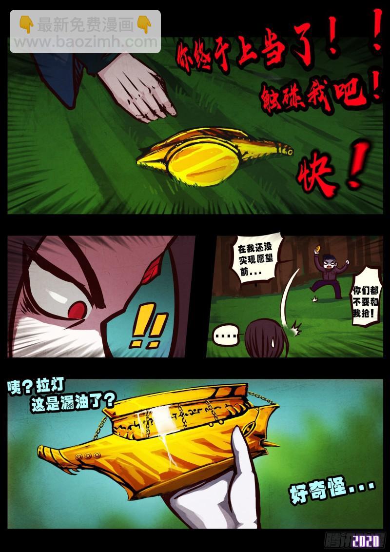 第039集-第39话