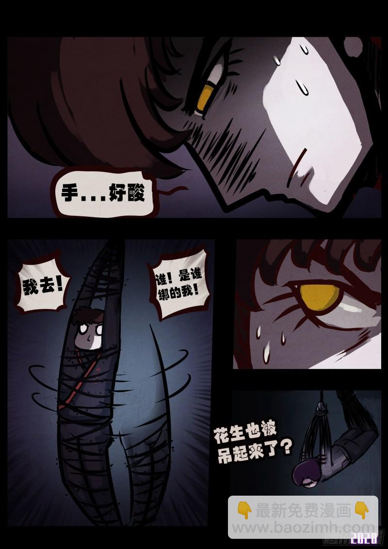 第039集-第39话