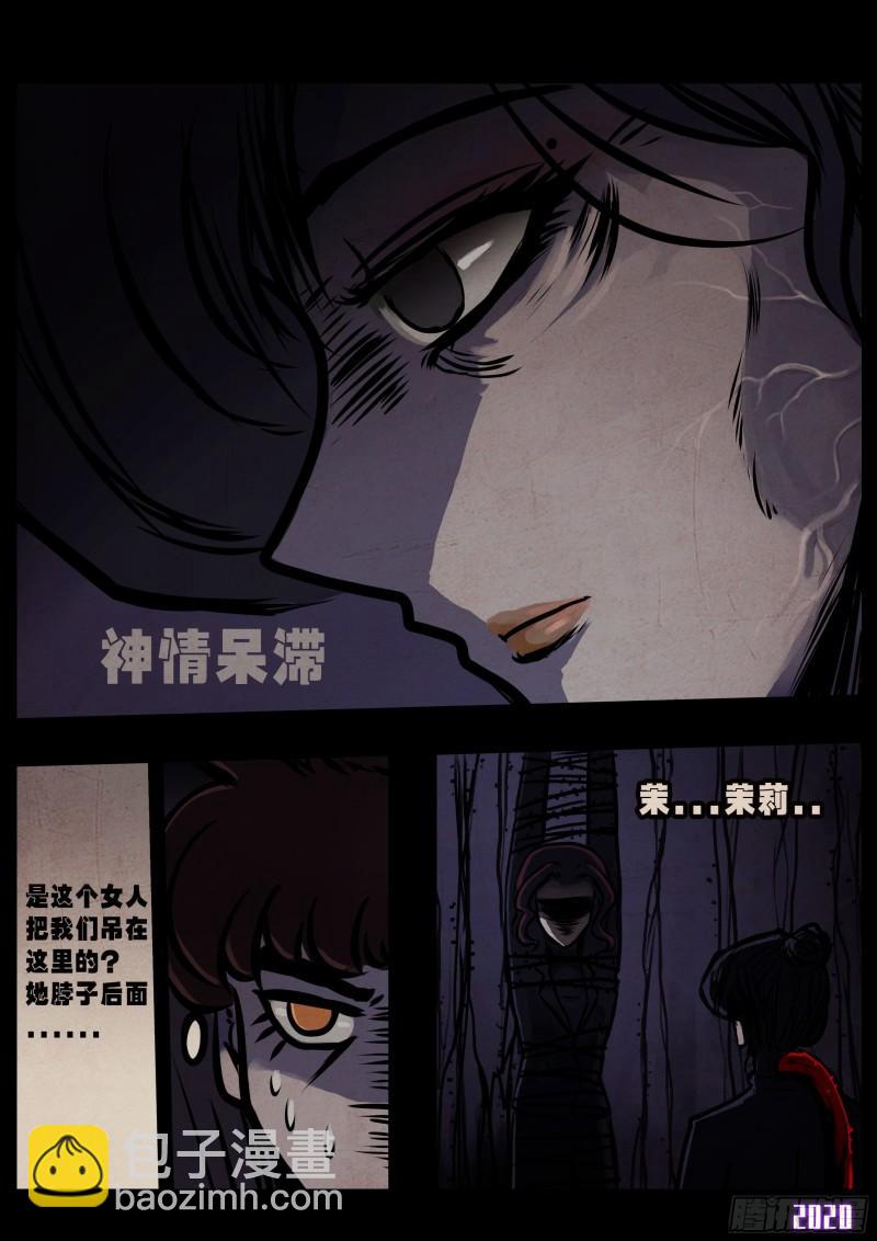 第039集-第39话