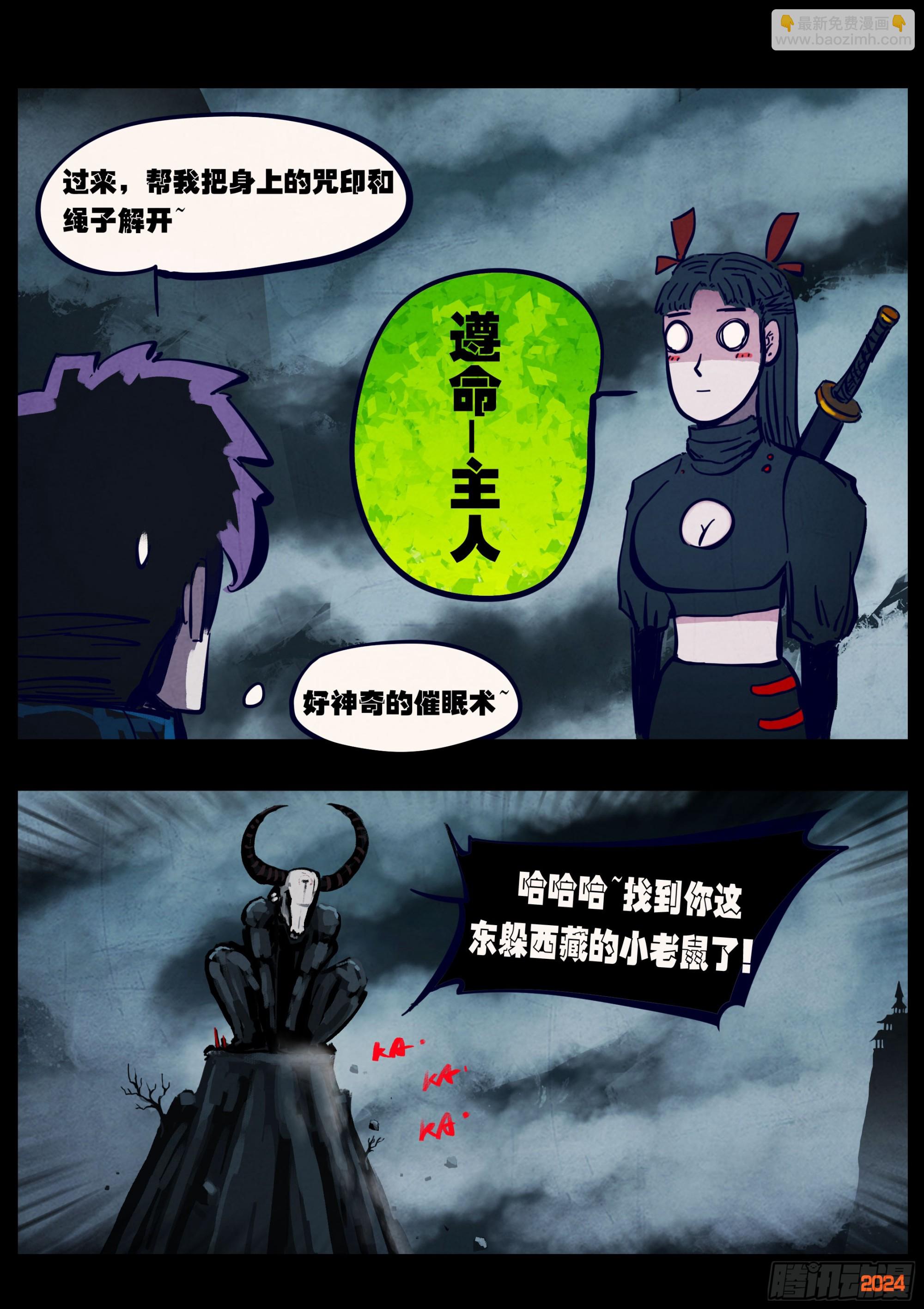 368集-第379话