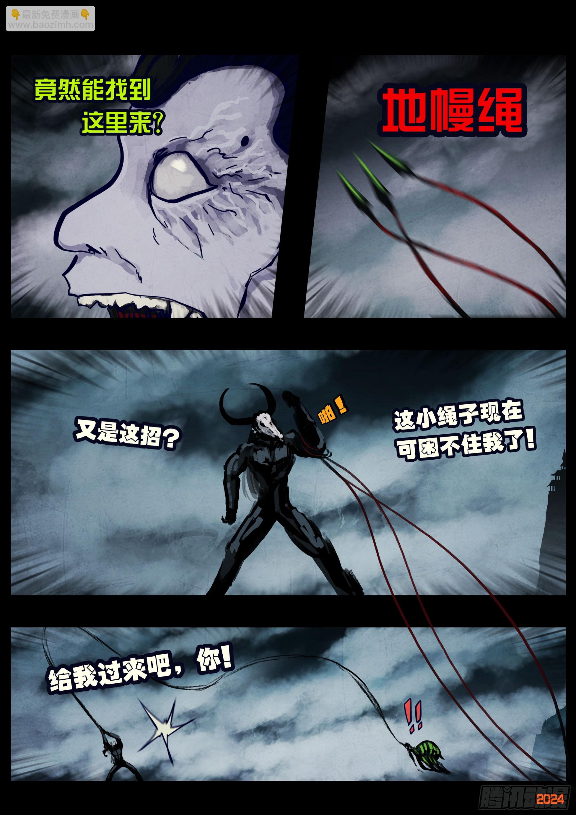 368集-第379话
