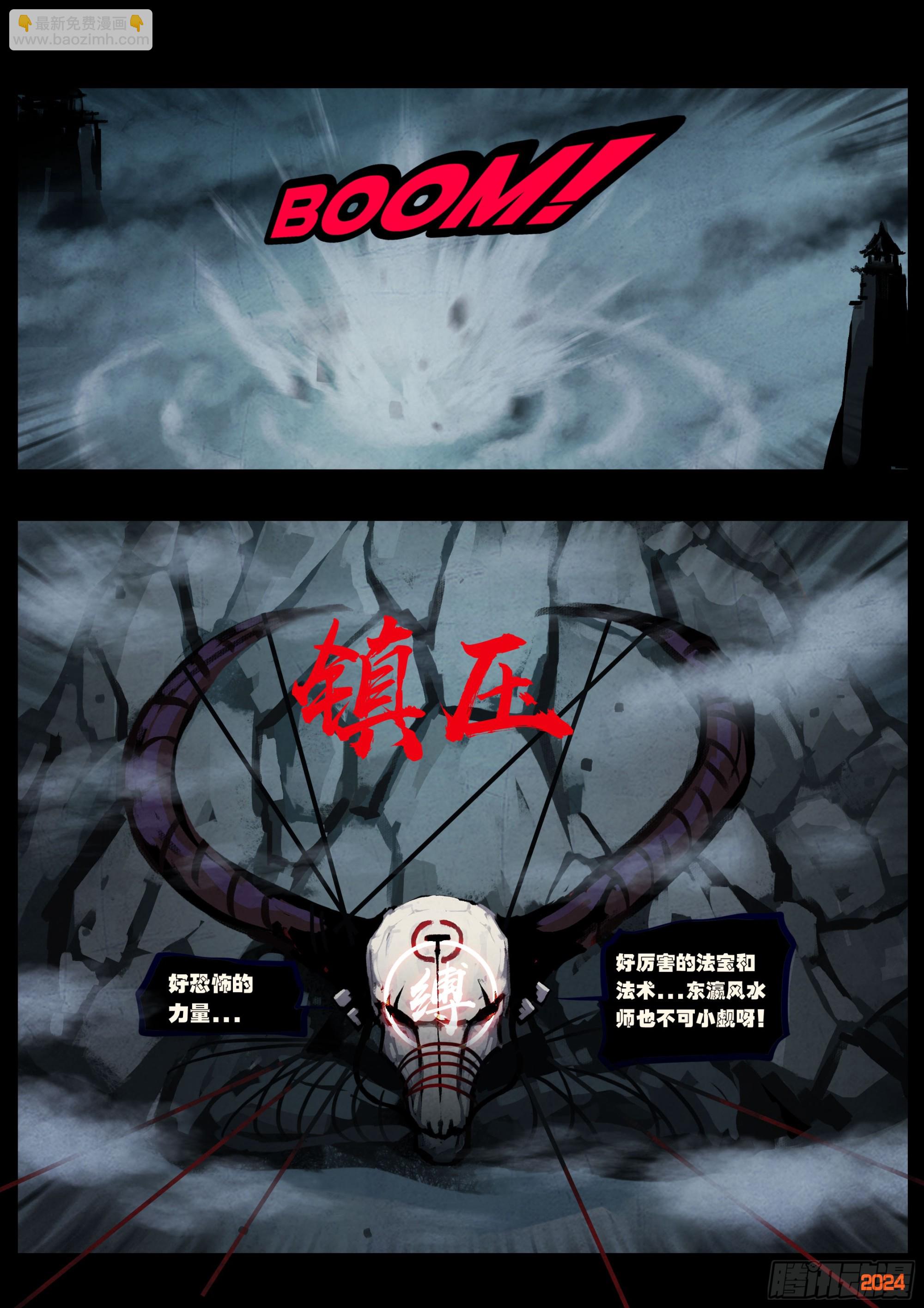 368集-第379话