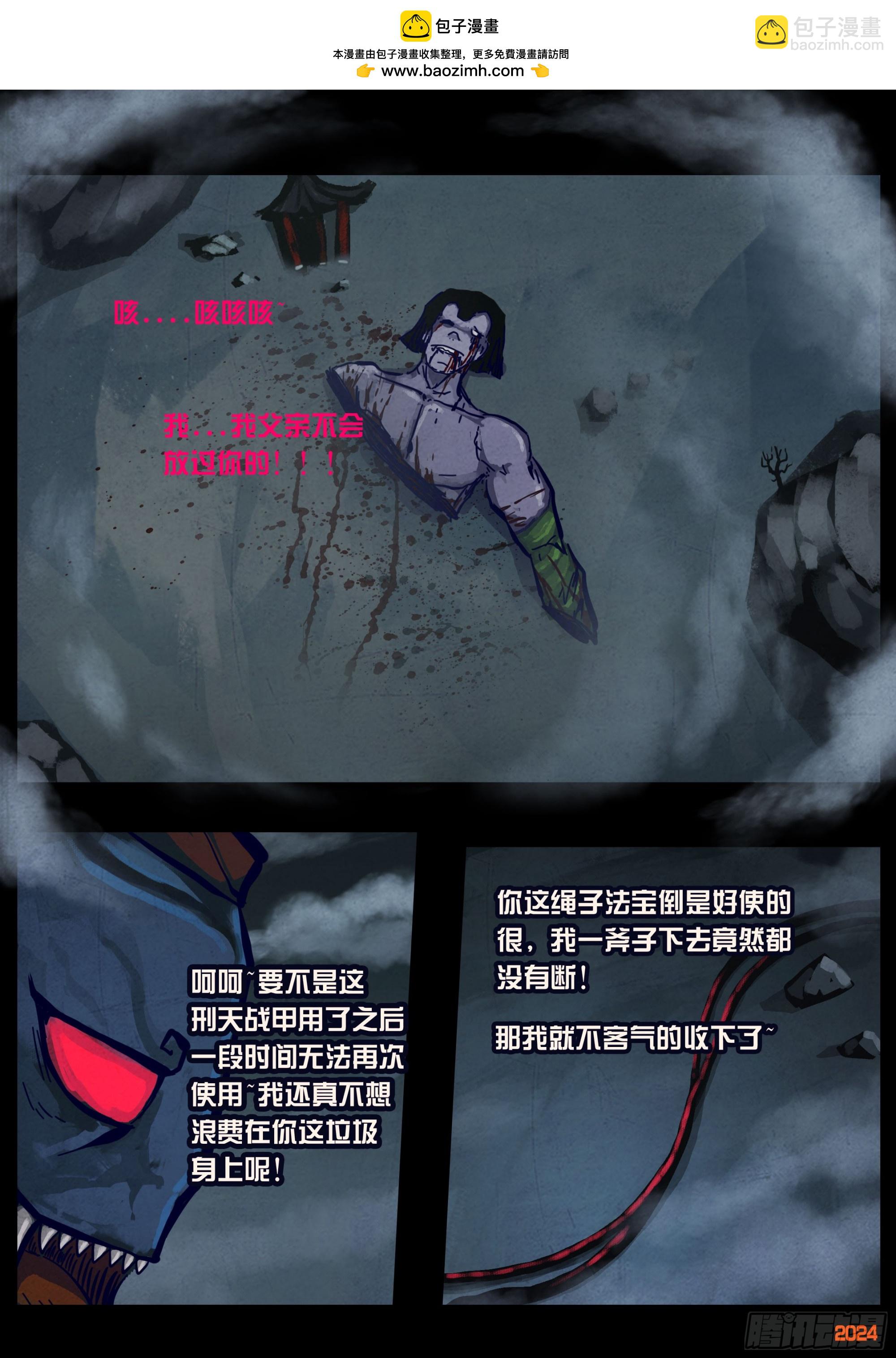 368集-第379话