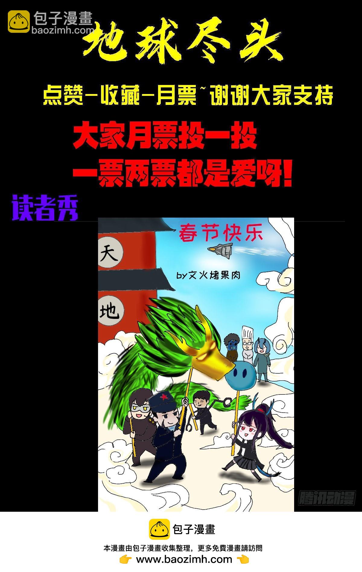 368集-第379话
