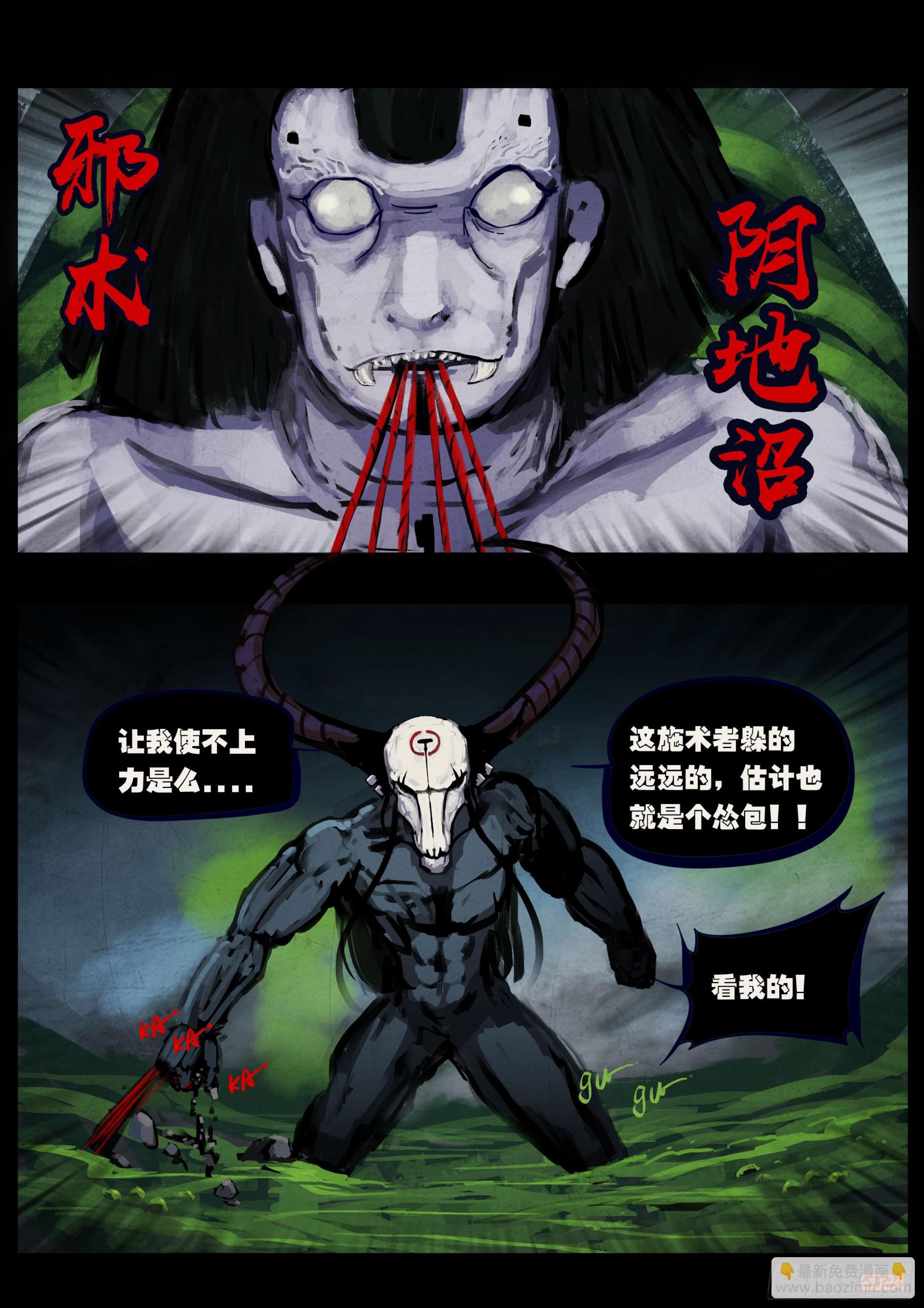 368集-第379话