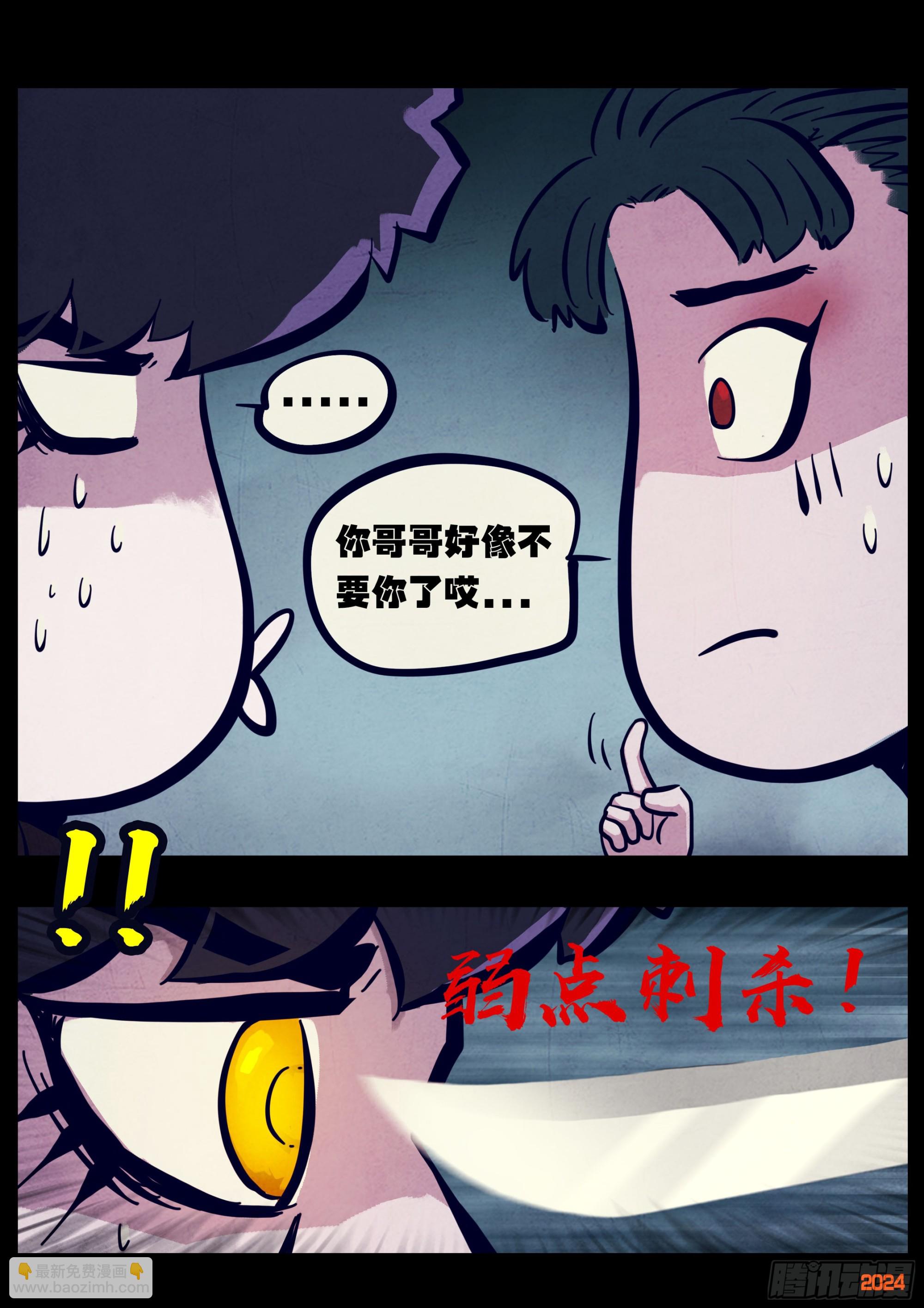 368集-第379话