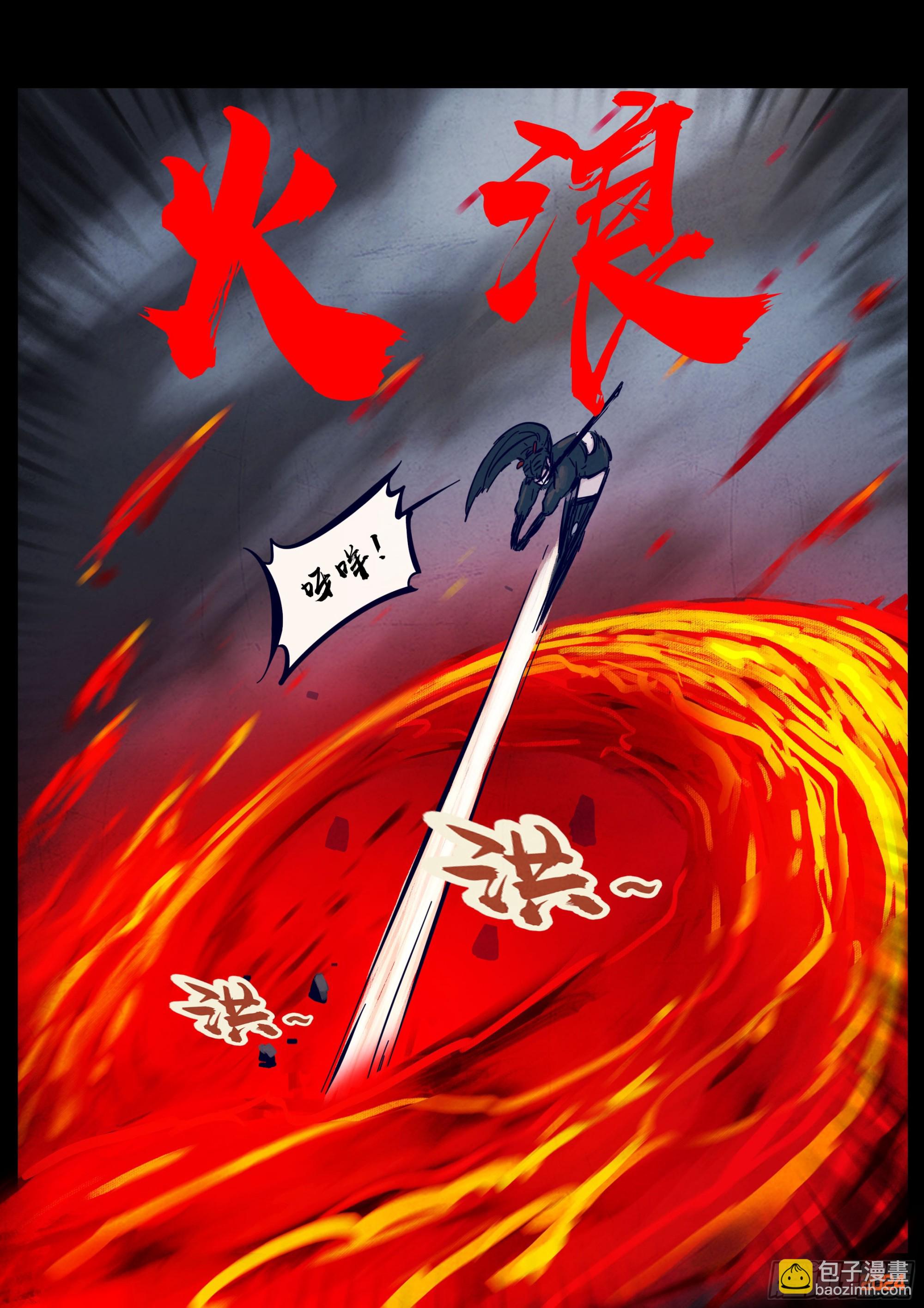 368集-第379话