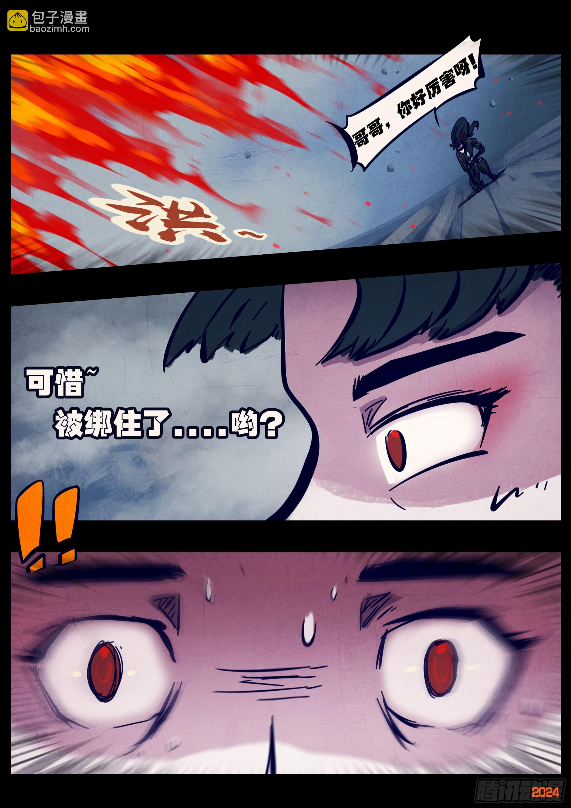 368集-第379话