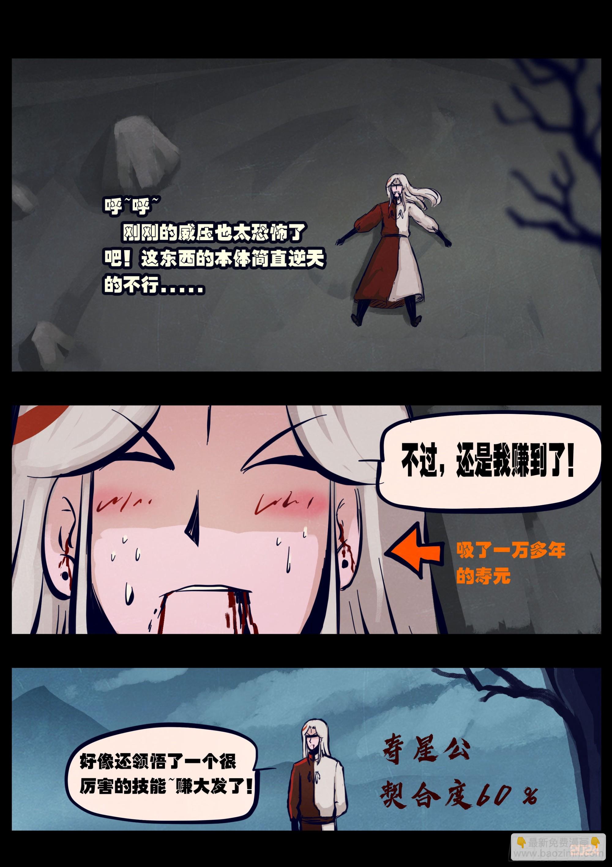 369集-第381话