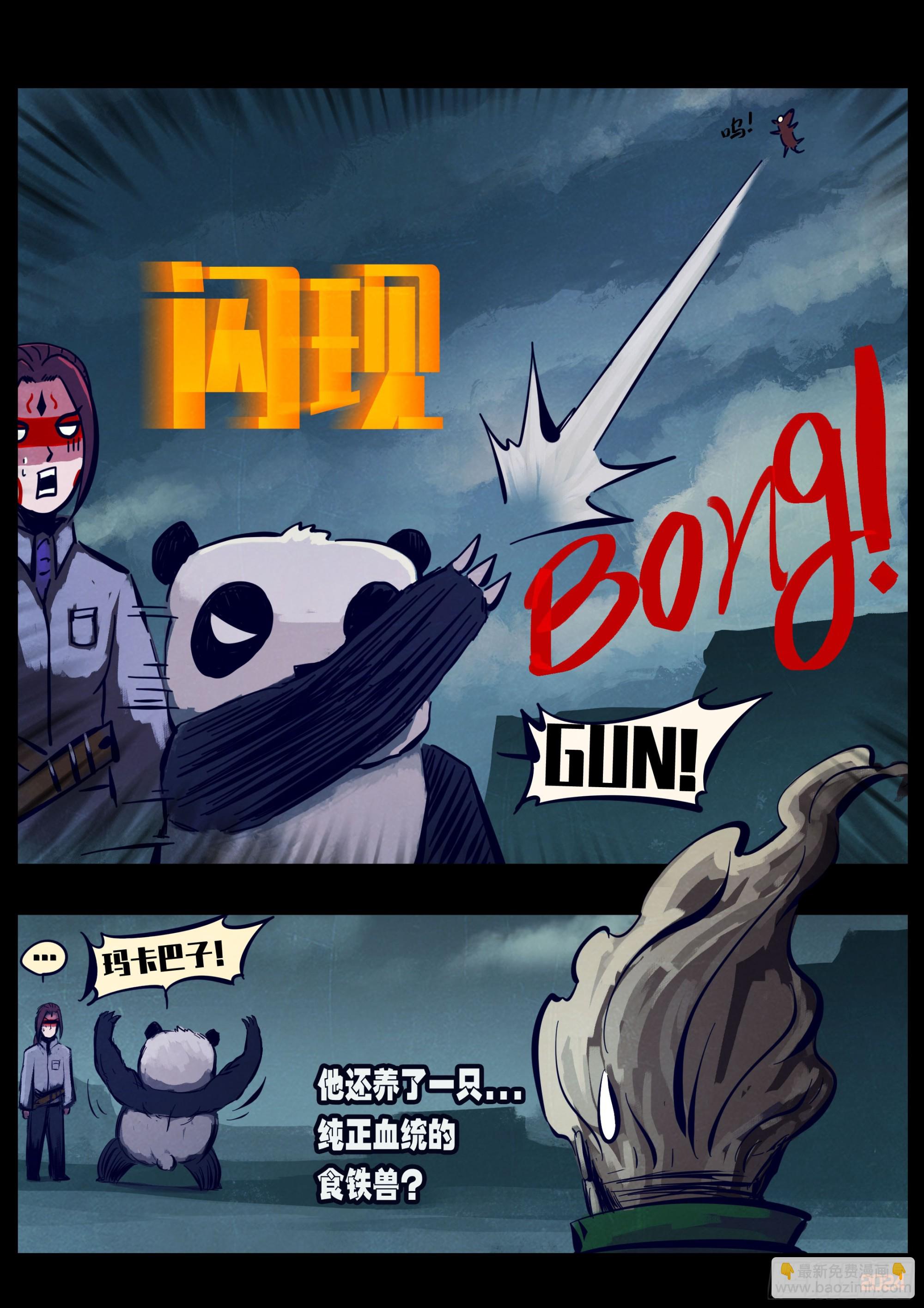 369集-第381话