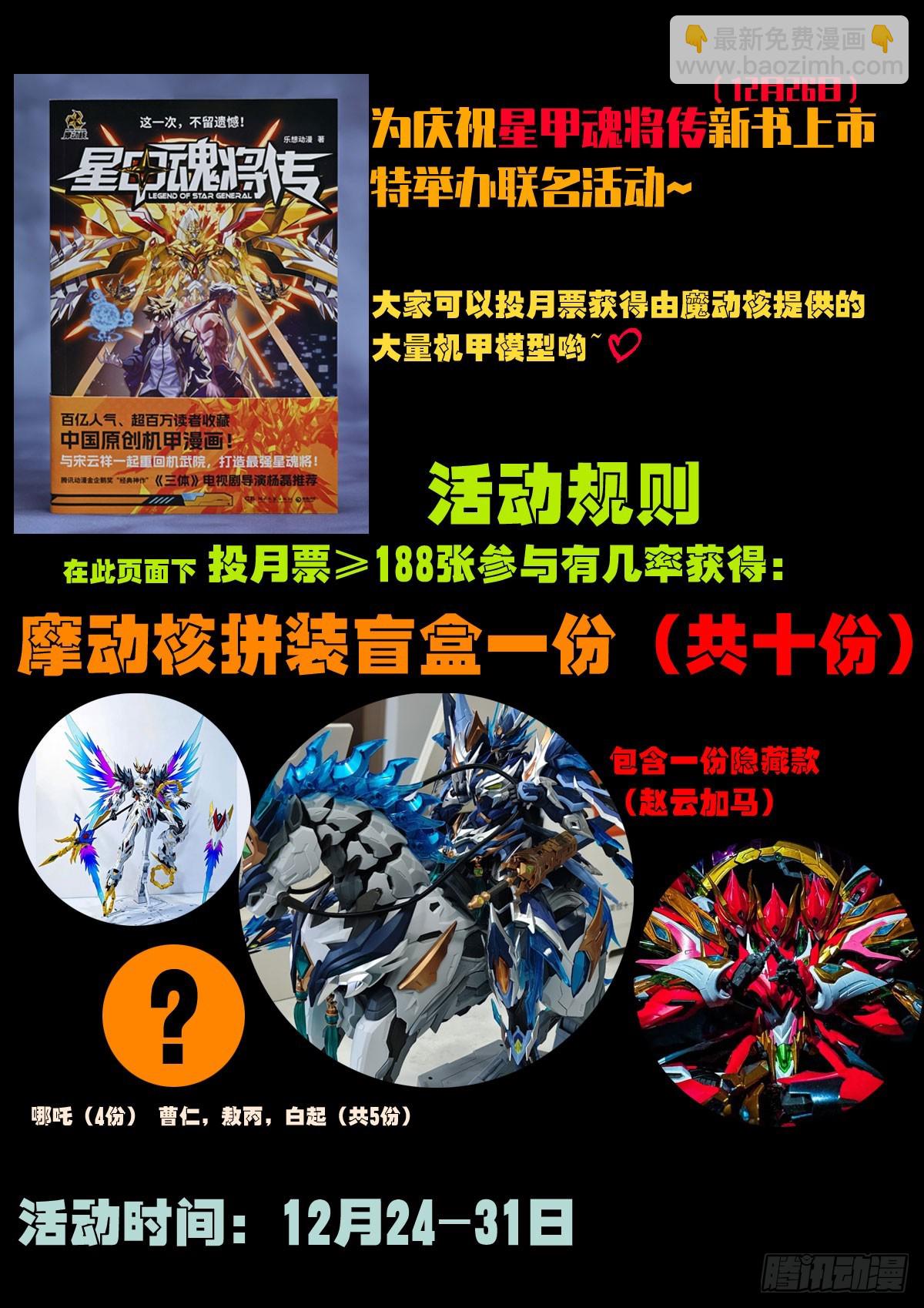 369集-第381话