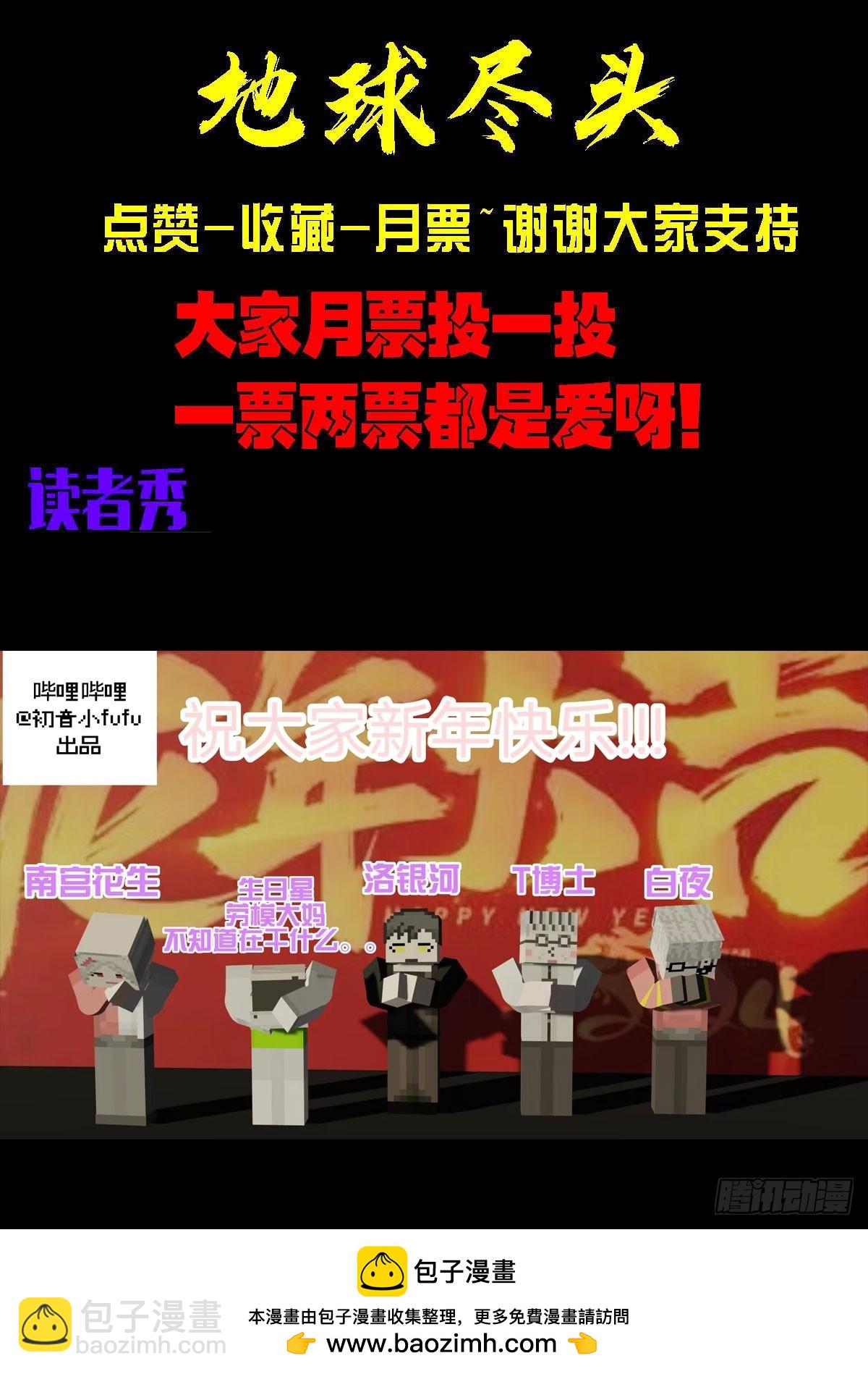 369集-第381话