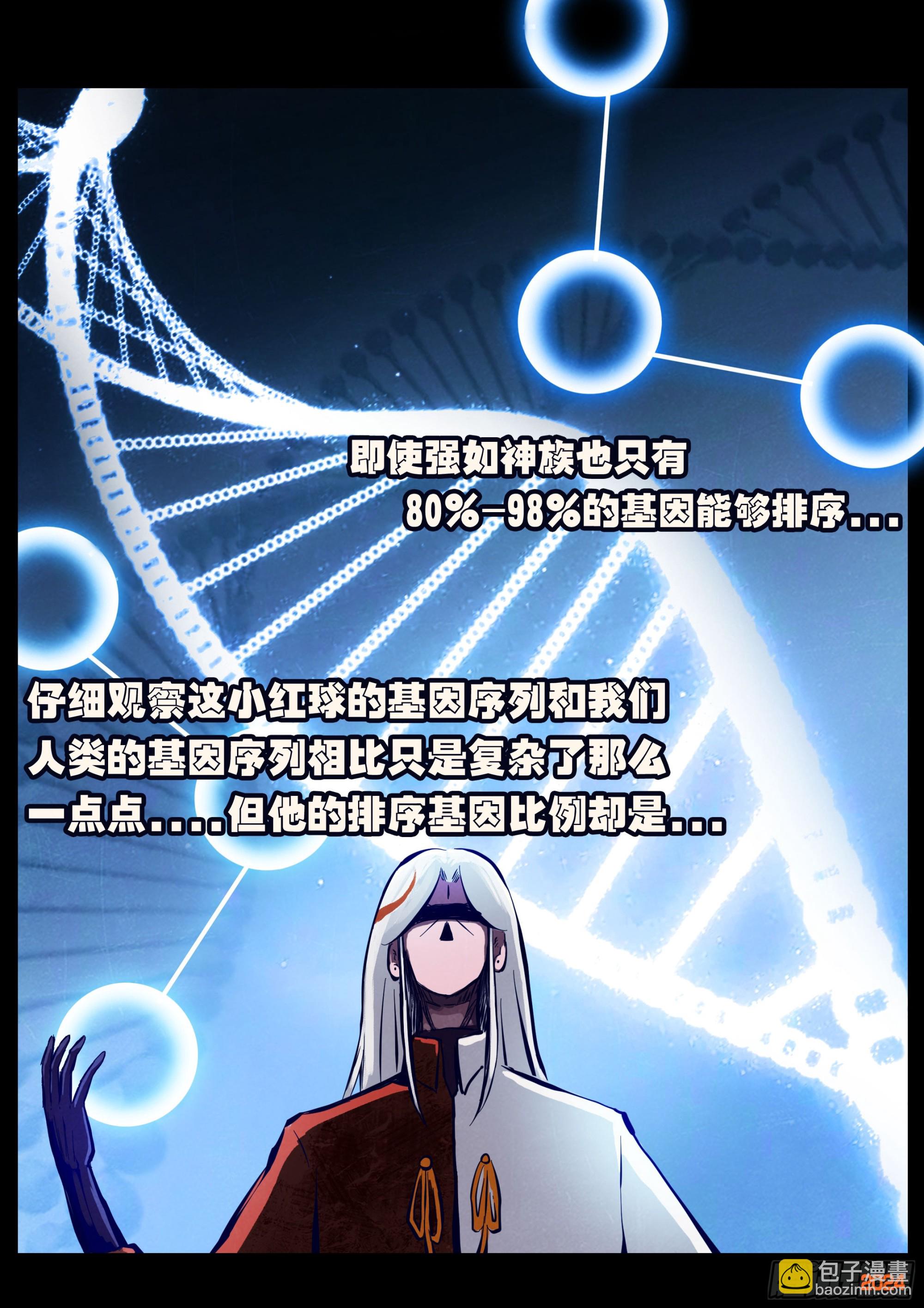 369集-第381话